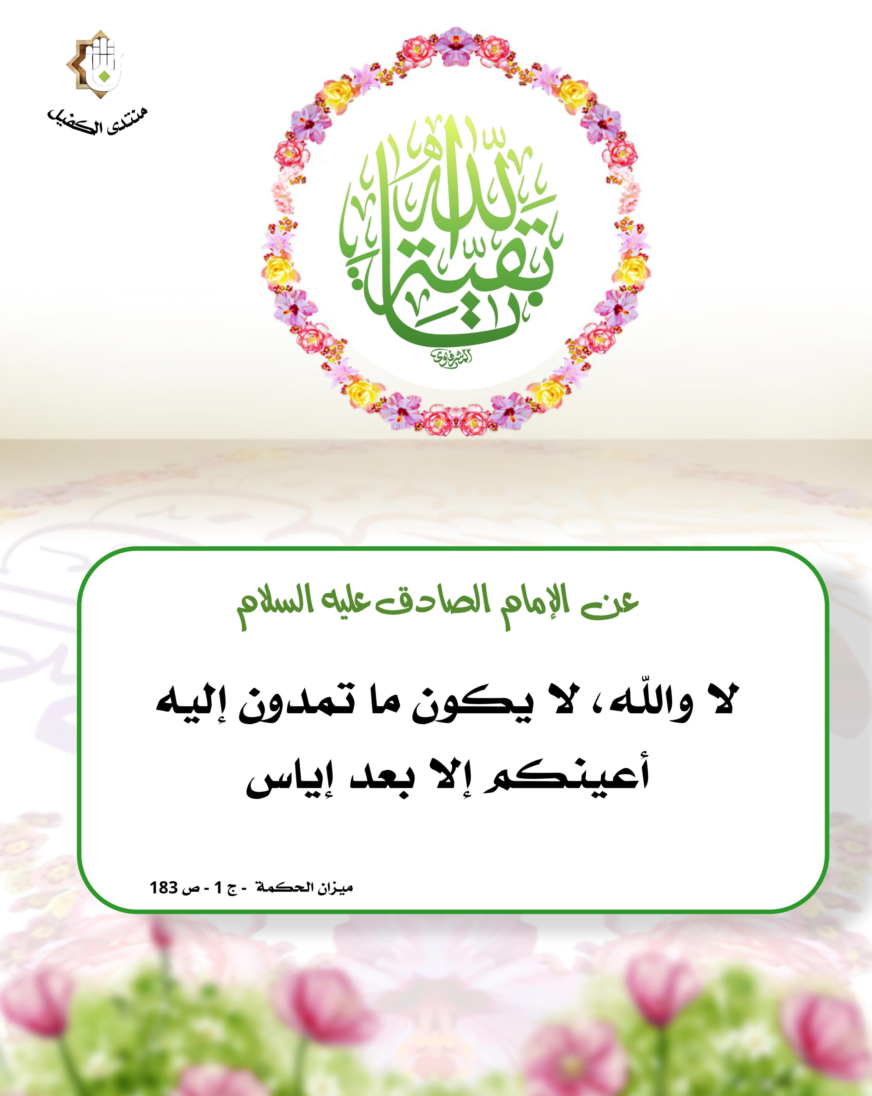 اضغط على الصورة لعرض أكبر.&nbsp;

الإسم:	&nbsp;
مشاهدات:	0&nbsp;
الحجم:	460.7 كيلوبايت&nbsp;
الهوية:	1039124