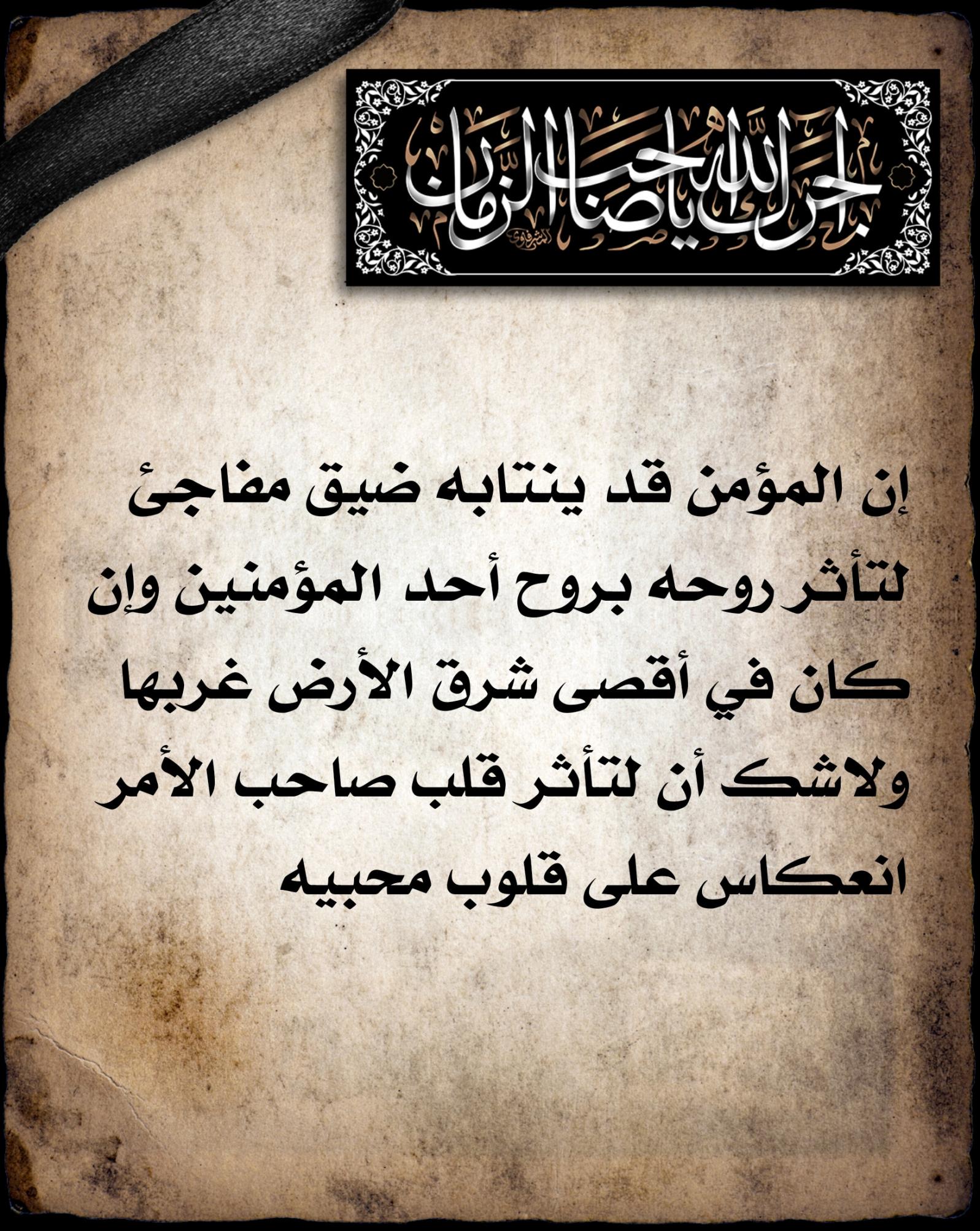 اضغط على الصورة لعرض أكبر.&nbsp;

الإسم:	&nbsp;
مشاهدات:	0&nbsp;
الحجم:	492.5 كيلوبايت&nbsp;
الهوية:	1017832