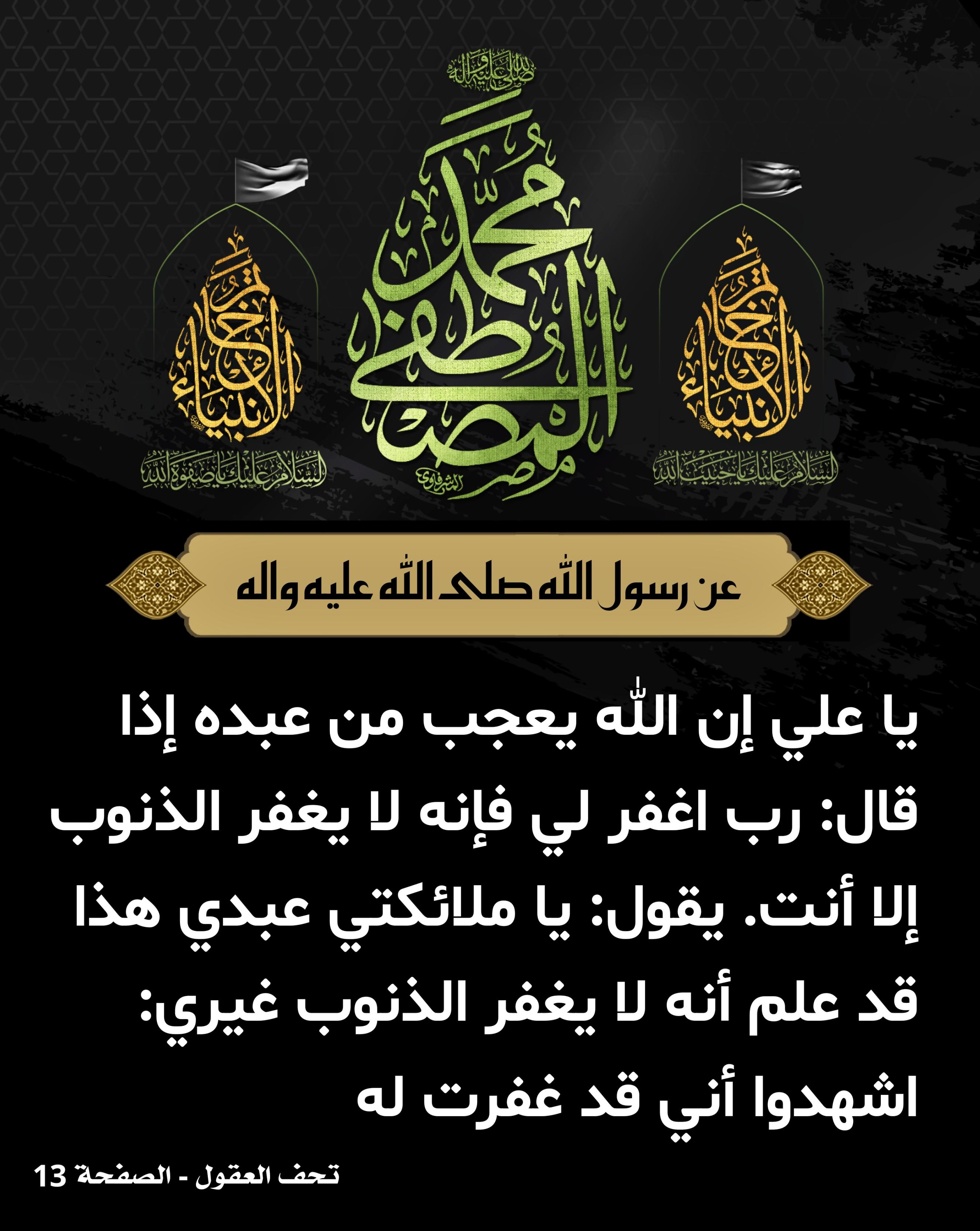 اضغط على الصورة لعرض أكبر.&nbsp;

الإسم:	&nbsp;
مشاهدات:	0&nbsp;
الحجم:	578.5 كيلوبايت&nbsp;
الهوية:	1019419
