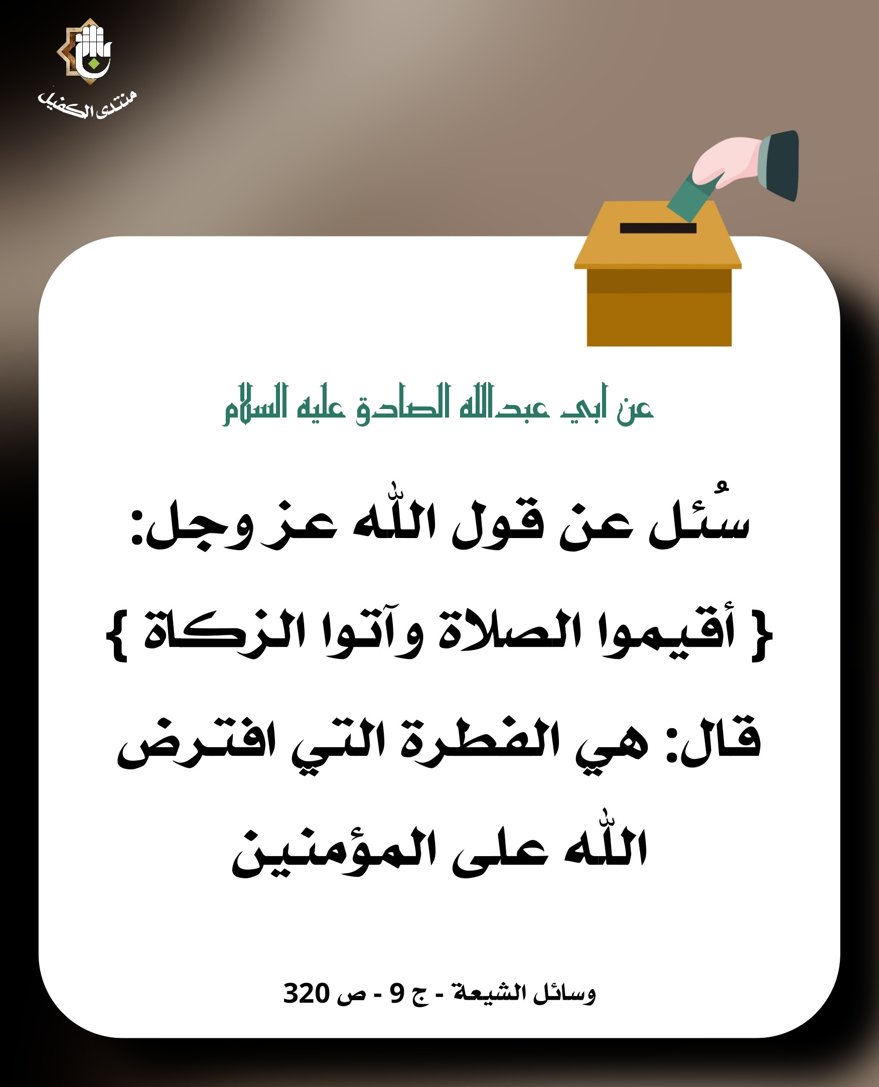 اضغط على الصورة لعرض أكبر.&nbsp;

الإسم:	&nbsp;
مشاهدات:	0&nbsp;
الحجم:	291.4 كيلوبايت&nbsp;
الهوية:	1038257