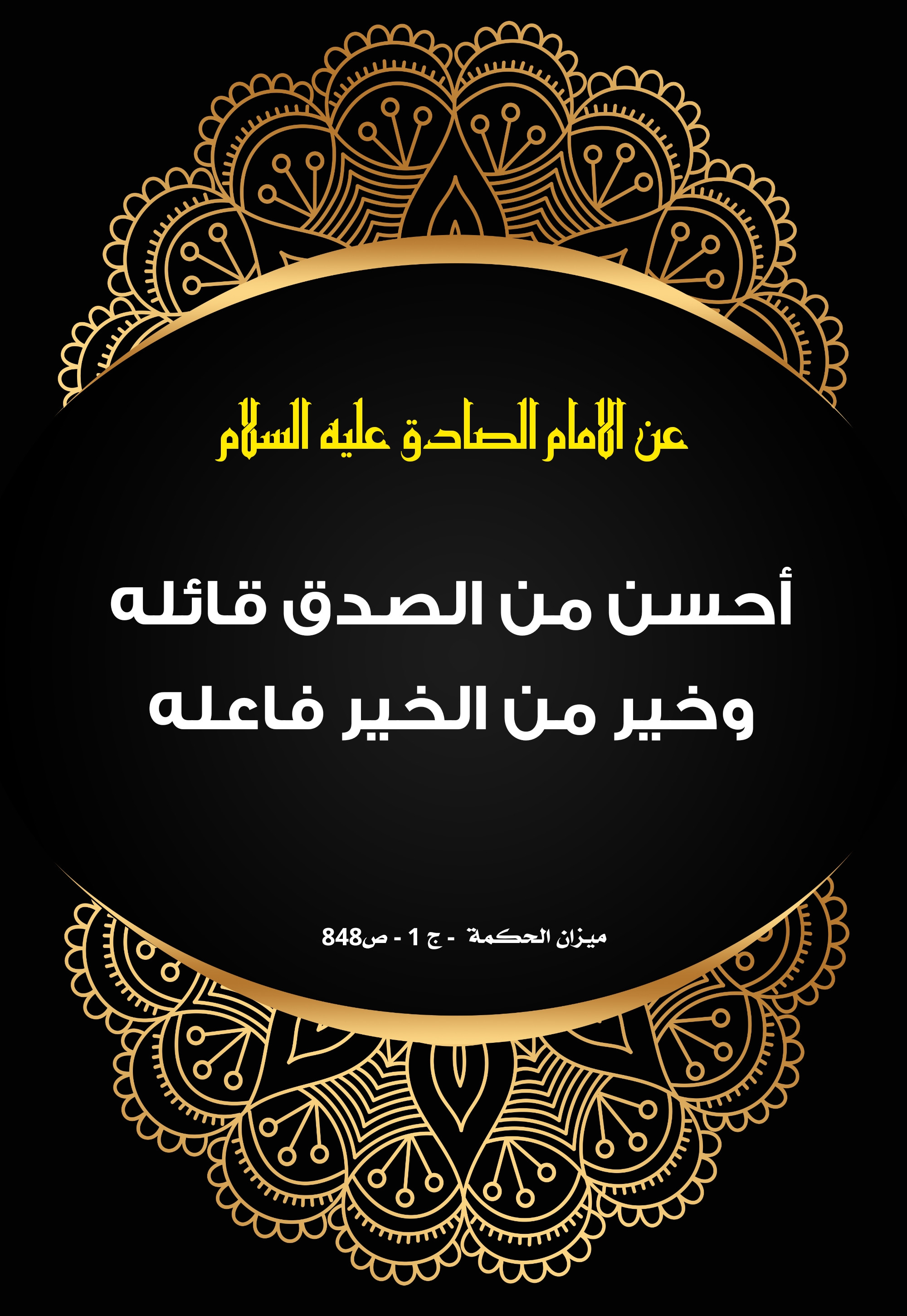 اضغط على الصورة لعرض أكبر.&nbsp;

الإسم:	&nbsp;
مشاهدات:	0&nbsp;
الحجم:	926.7 كيلوبايت&nbsp;
الهوية:	1009403