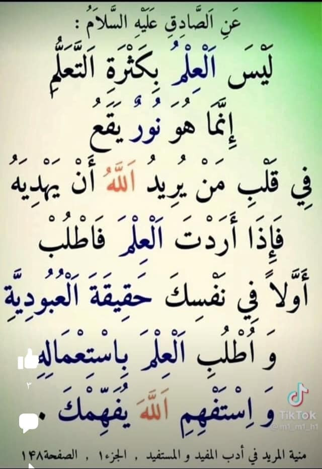 اضغط على الصورة لعرض أكبر.&nbsp;

الإسم:	321928953_879001820216126_3695712849448562005_n.jpg&nbsp;
مشاهدات:	346&nbsp;
الحجم:	99.6 كيلوبايت&nbsp;
الهوية:	963397