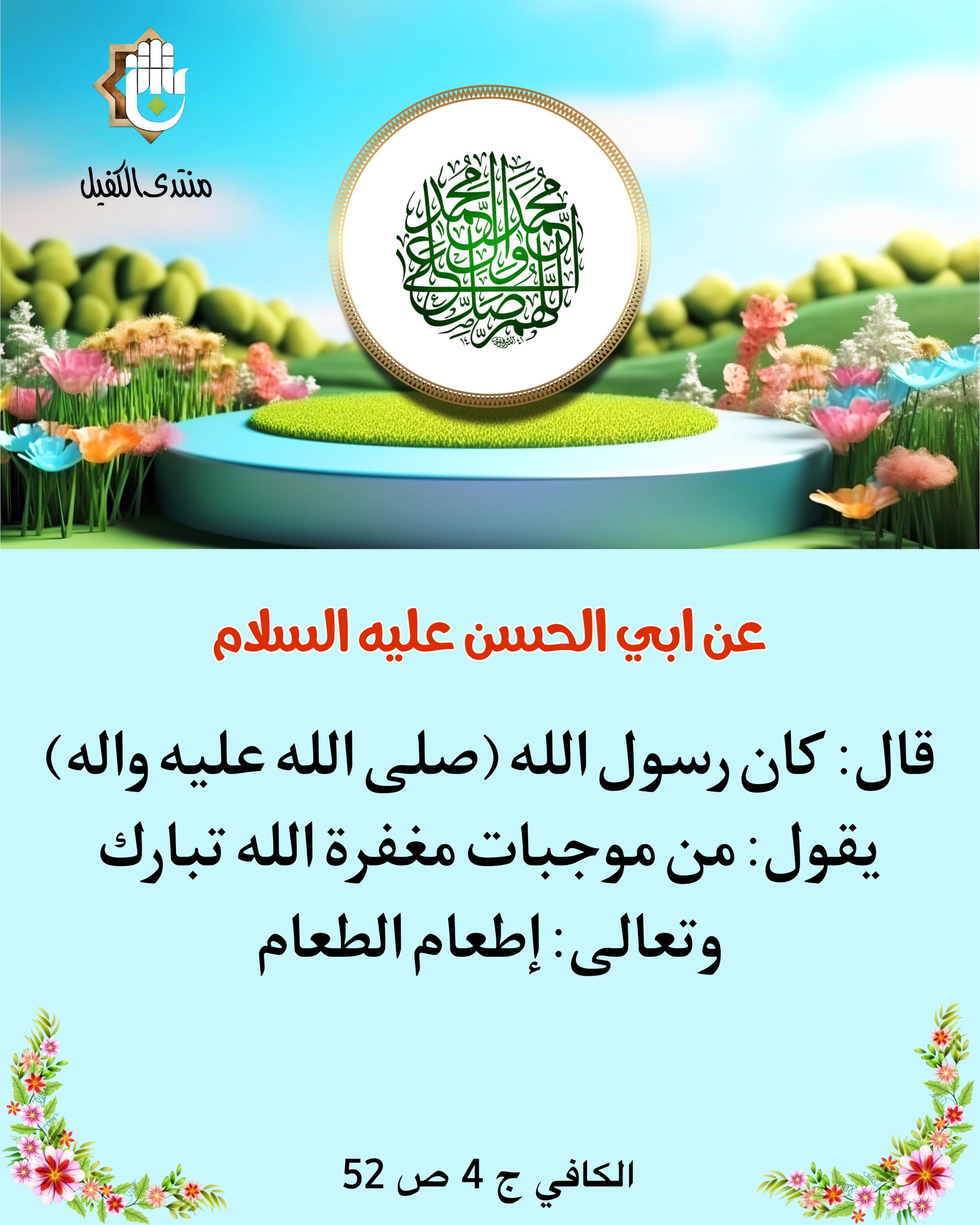 اضغط على الصورة لعرض أكبر.&nbsp;

الإسم:	&nbsp;
مشاهدات:	0&nbsp;
الحجم:	519.6 كيلوبايت&nbsp;
الهوية:	1026071