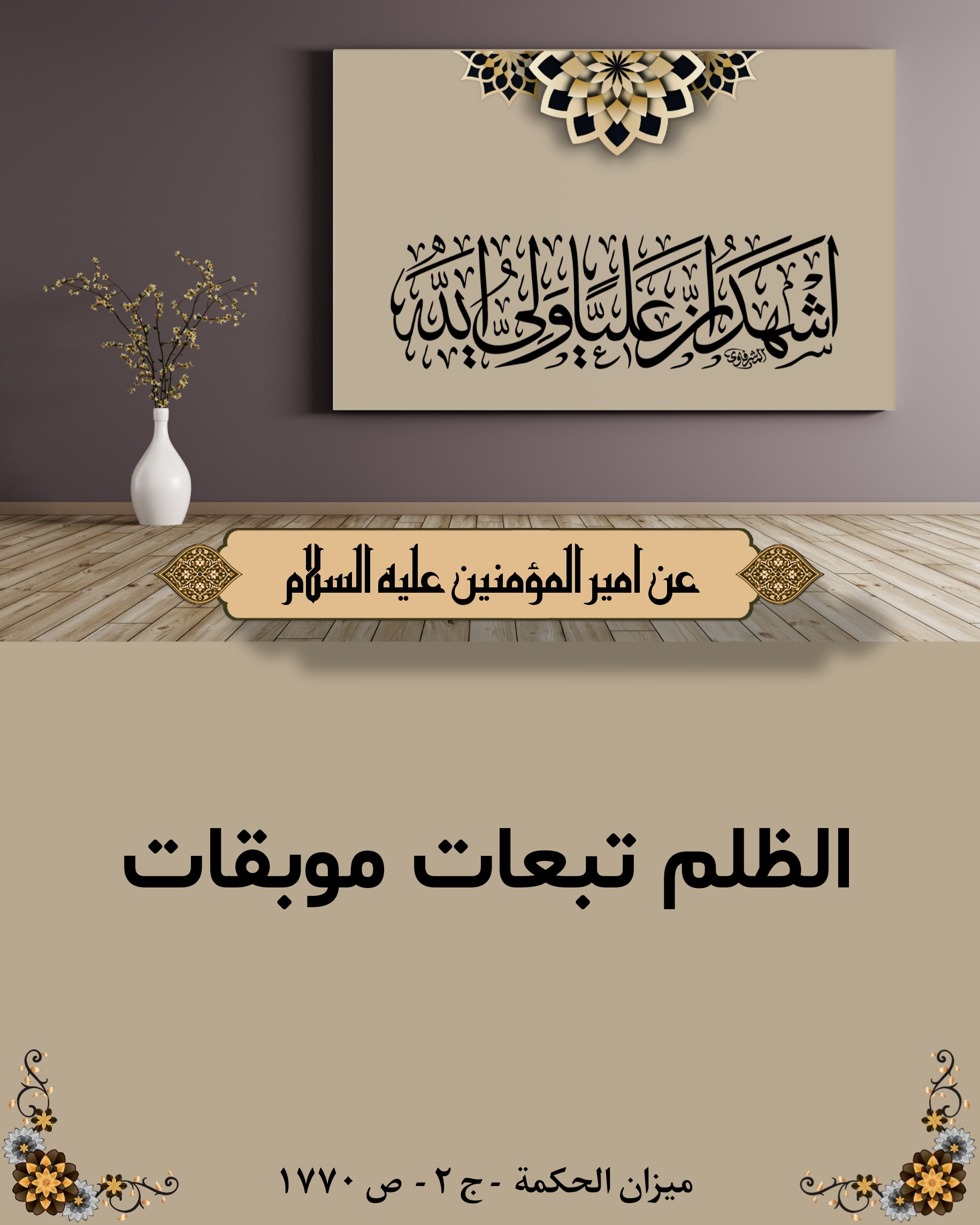 اضغط على الصورة لعرض أكبر.&nbsp;

الإسم:	&nbsp;
مشاهدات:	0&nbsp;
الحجم:	476.5 كيلوبايت&nbsp;
الهوية:	1021764