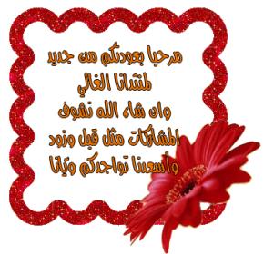 اضغط على الصورة لعرض أكبر.&nbsp;

الإسم:	16010_1183874677.jpg&nbsp;
مشاهدات:	1&nbsp;
الحجم:	20.9 كيلوبايت&nbsp;
الهوية:	828462