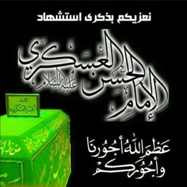 اضغط على الصورة لعرض أكبر.&nbsp;

الإسم:	Dr86ECKXQAAoBYm.jpg&nbsp;
مشاهدات:	1839&nbsp;
الحجم:	66.5 كيلوبايت&nbsp;
الهوية:	899534