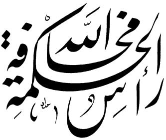 اضغط على الصورة لعرض أكبر.&nbsp;

الإسم:	iya_004.jpg&nbsp;
مشاهدات:	1&nbsp;
الحجم:	16.3 كيلوبايت&nbsp;
الهوية:	850089
