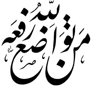 اضغط على الصورة لعرض أكبر.&nbsp;

الإسم:	iya_005.jpg&nbsp;
مشاهدات:	1&nbsp;
الحجم:	14.3 كيلوبايت&nbsp;
الهوية:	850090