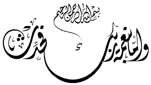 اضغط على الصورة لعرض أكبر.&nbsp;

الإسم:	iya_006.jpg&nbsp;
مشاهدات:	1&nbsp;
الحجم:	20.1 كيلوبايت&nbsp;
الهوية:	850091