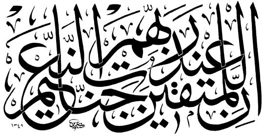 اضغط على الصورة لعرض أكبر.&nbsp;

الإسم:	iya_008.jpg&nbsp;
مشاهدات:	1&nbsp;
الحجم:	44.5 كيلوبايت&nbsp;
الهوية:	850093
