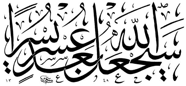 اضغط على الصورة لعرض أكبر.&nbsp;

الإسم:	iya_010.jpg&nbsp;
مشاهدات:	1&nbsp;
الحجم:	41.3 كيلوبايت&nbsp;
الهوية:	850095