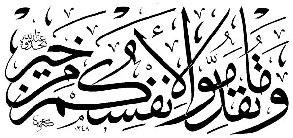 اضغط على الصورة لعرض أكبر.&nbsp;

الإسم:	iya_013.jpg&nbsp;
مشاهدات:	1&nbsp;
الحجم:	40.7 كيلوبايت&nbsp;
الهوية:	850097