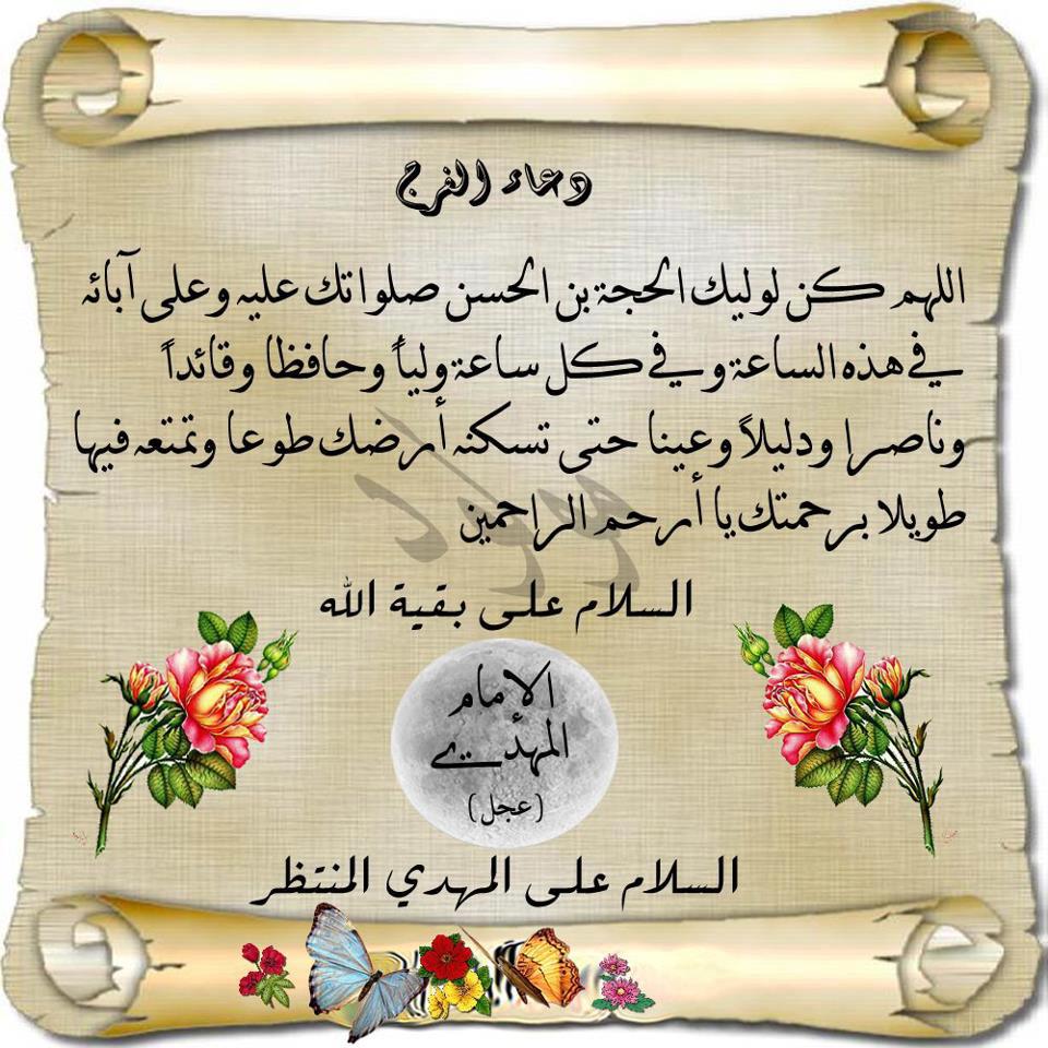 اضغط على الصورة لعرض أكبر.&nbsp;

الإسم:	381991_446238168756725_1380606286_n.jpg&nbsp;
مشاهدات:	3&nbsp;
الحجم:	143.9 كيلوبايت&nbsp;
الهوية:	833385