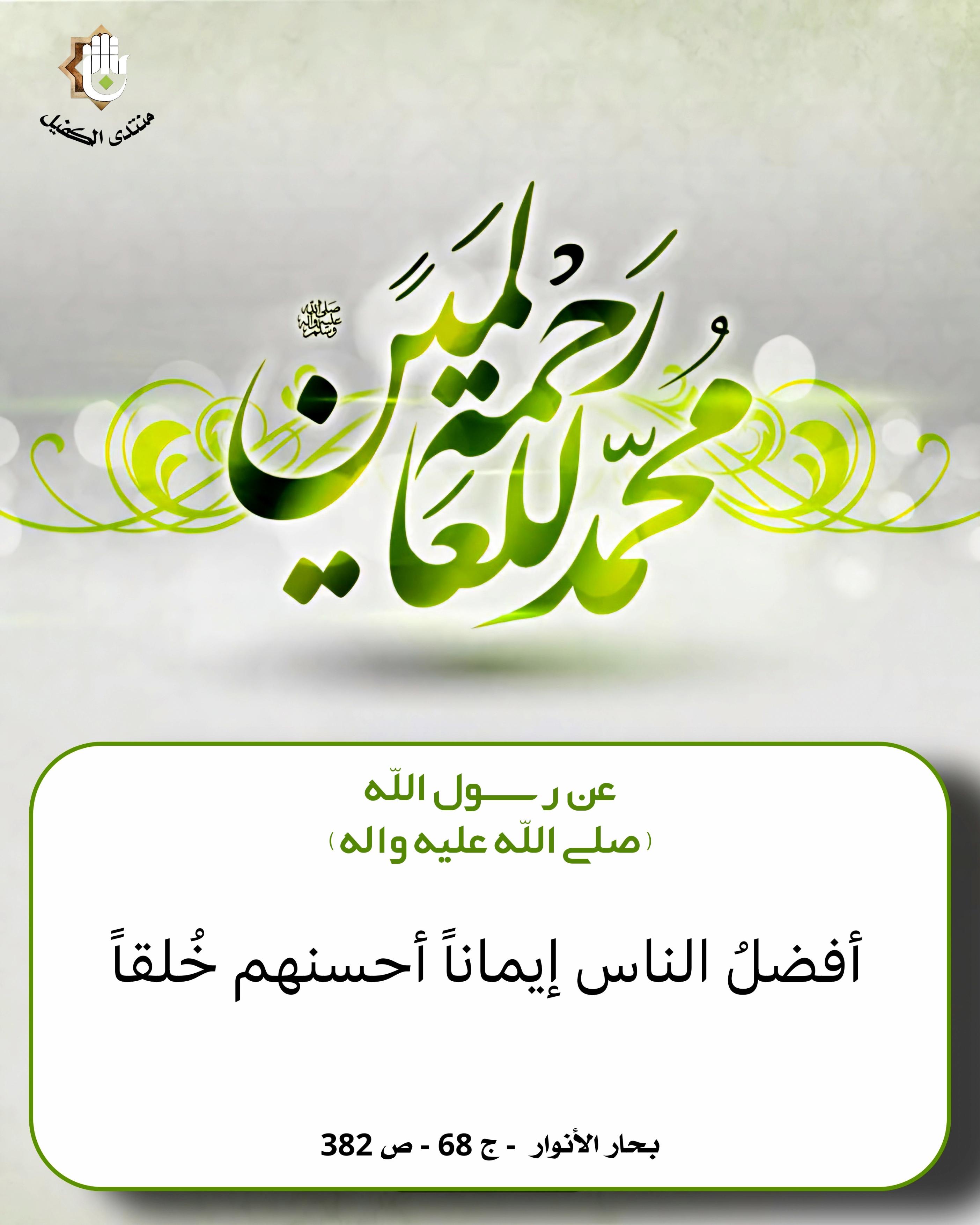 اضغط على الصورة لعرض أكبر.&nbsp;

الإسم:	&nbsp;
مشاهدات:	0&nbsp;
الحجم:	421.0 كيلوبايت&nbsp;
الهوية:	1032911