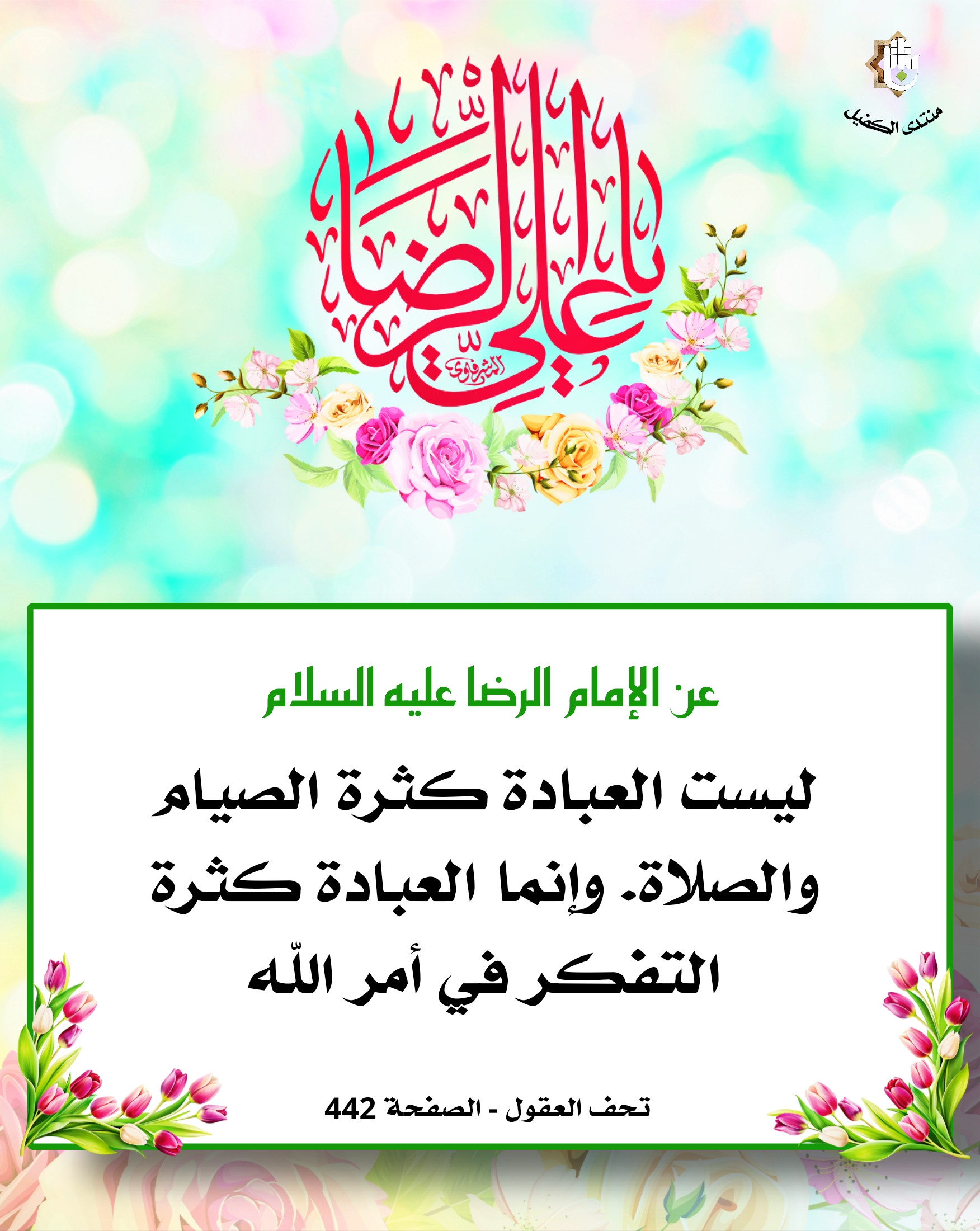 اضغط على الصورة لعرض أكبر.&nbsp;

الإسم:	&nbsp;
مشاهدات:	0&nbsp;
الحجم:	625.0 كيلوبايت&nbsp;
الهوية:	1065545