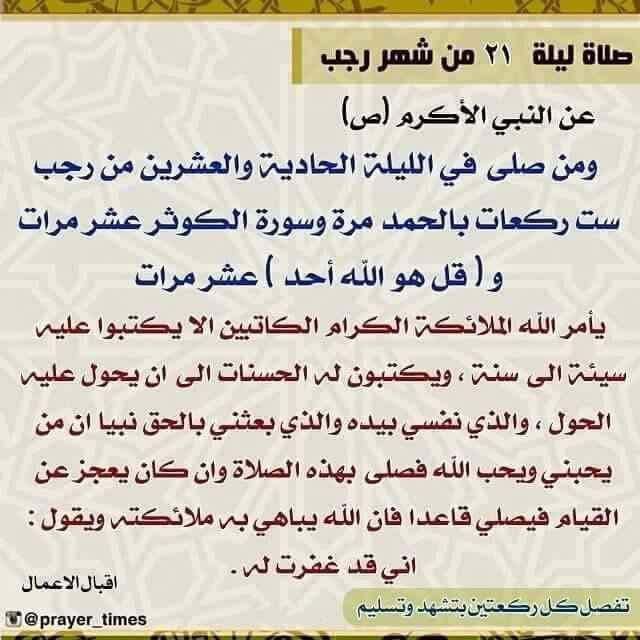 اضغط على الصورة لعرض أكبر.&nbsp;

الإسم:	FB_IMG_1676086308550.jpg&nbsp;
مشاهدات:	477&nbsp;
الحجم:	82.1 كيلوبايت&nbsp;
الهوية:	966282