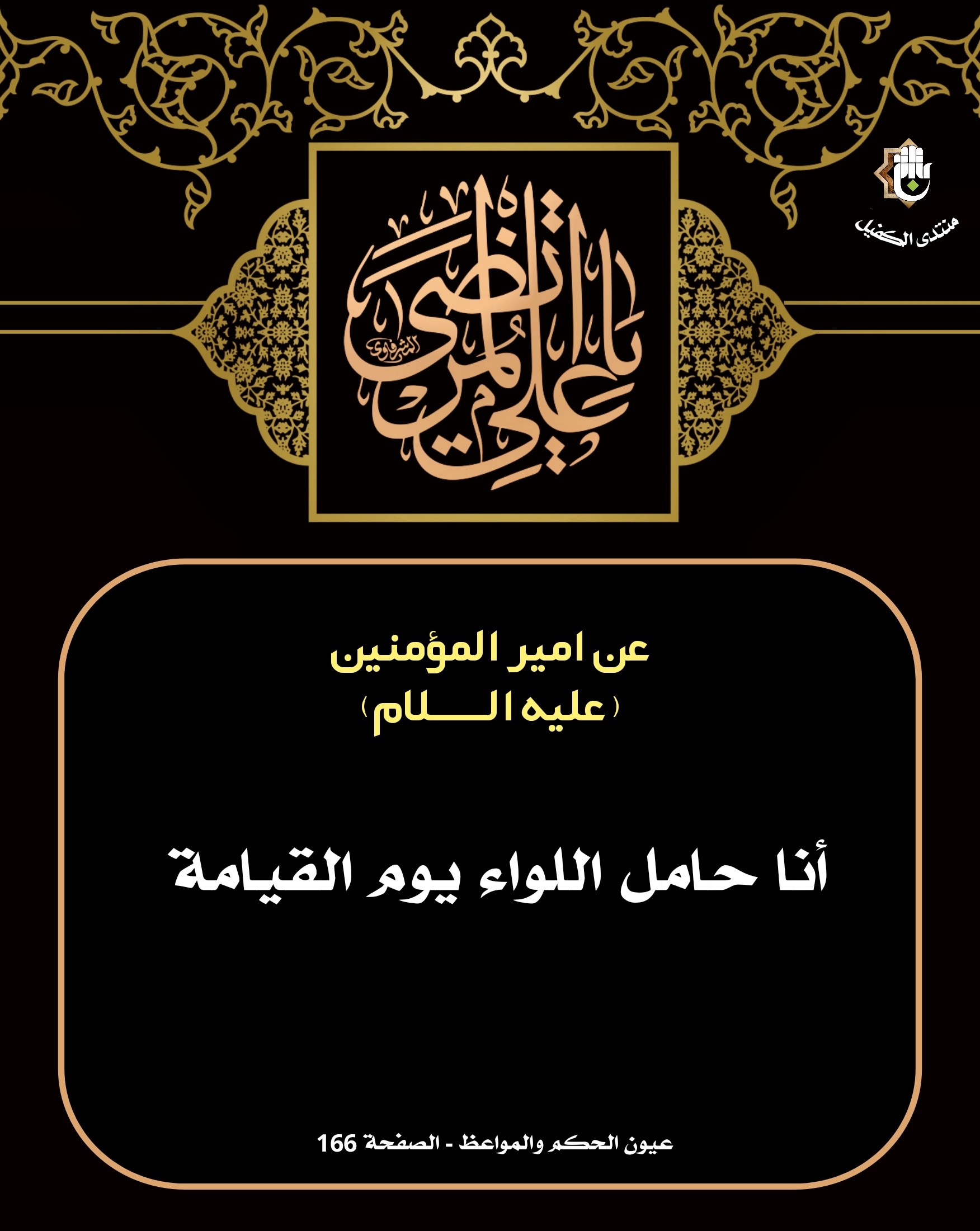 اضغط على الصورة لعرض أكبر.&nbsp;

الإسم:	&nbsp;
مشاهدات:	0&nbsp;
الحجم:	513.1 كيلوبايت&nbsp;
الهوية:	1037521