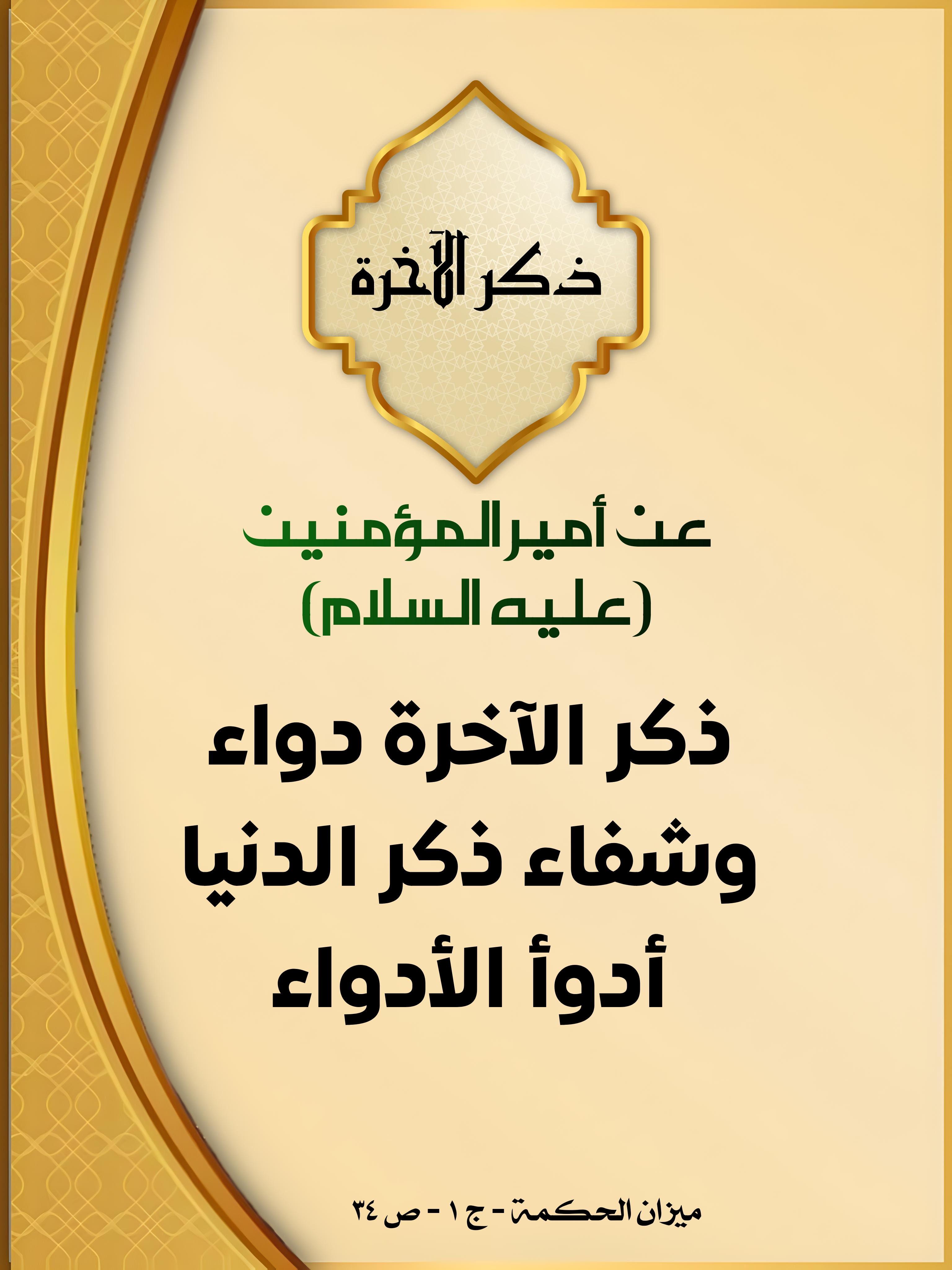 اضغط على الصورة لعرض أكبر.&nbsp;

الإسم:	&nbsp;
مشاهدات:	0&nbsp;
الحجم:	913.9 كيلوبايت&nbsp;
الهوية:	1015635