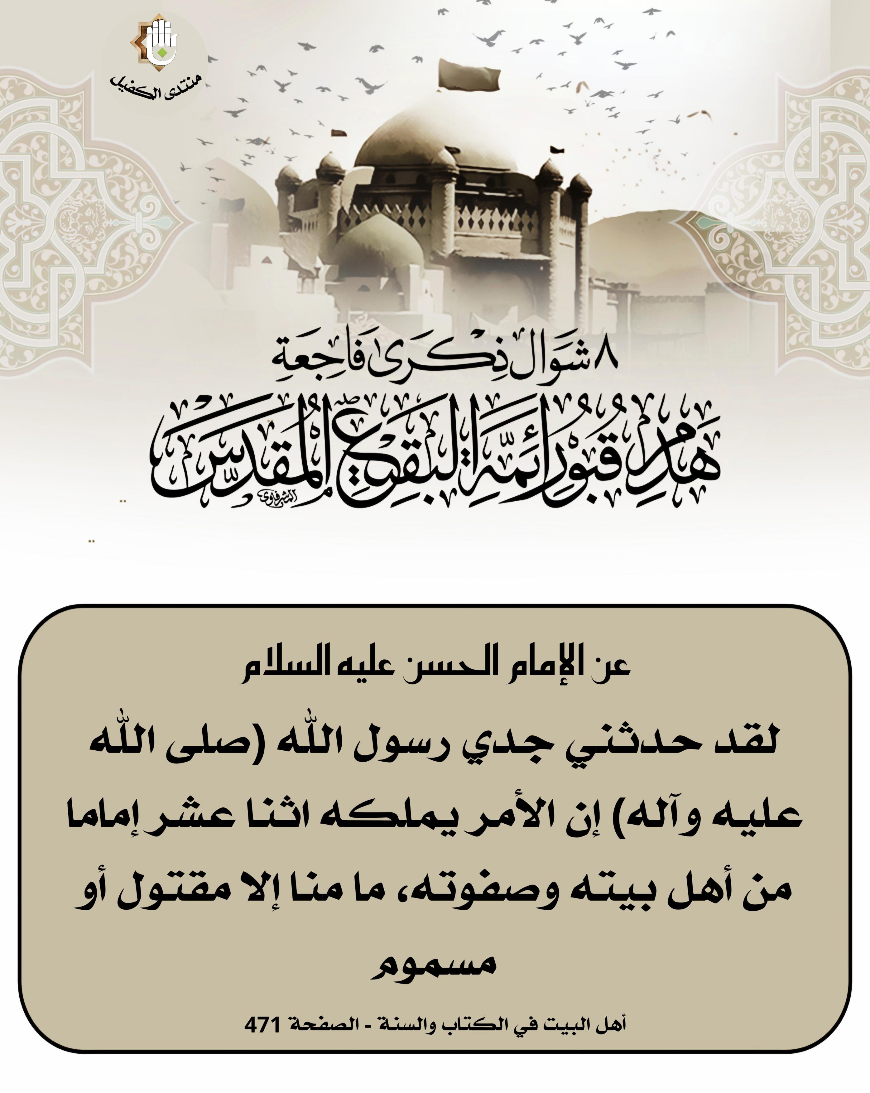 اضغط على الصورة لعرض أكبر.&nbsp;

الإسم:	&nbsp;
مشاهدات:	0&nbsp;
الحجم:	552.7 كيلوبايت&nbsp;
الهوية:	1038923