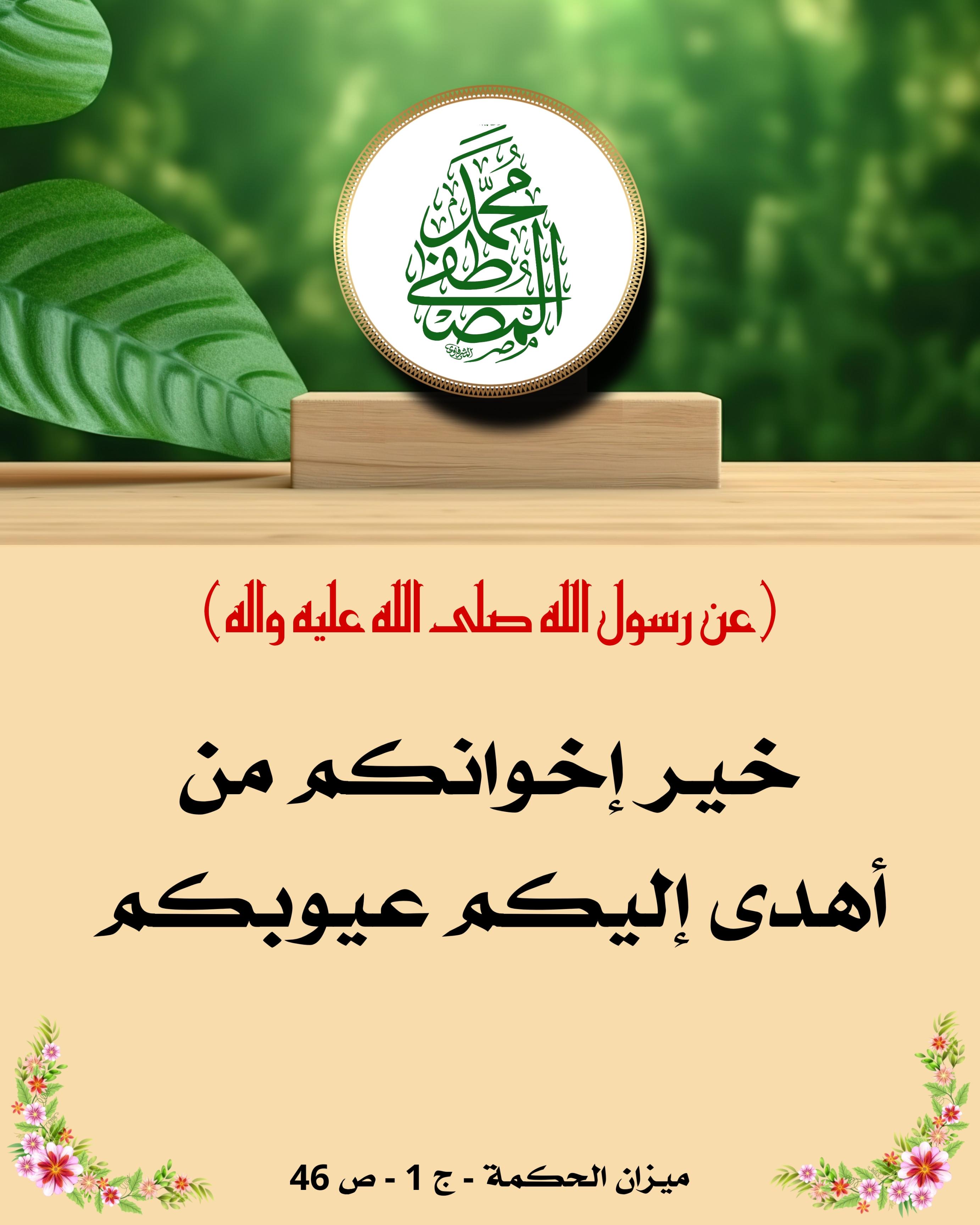 اضغط على الصورة لعرض أكبر.&nbsp;

الإسم:	&nbsp;
مشاهدات:	0&nbsp;
الحجم:	493.4 كيلوبايت&nbsp;
الهوية:	1021089