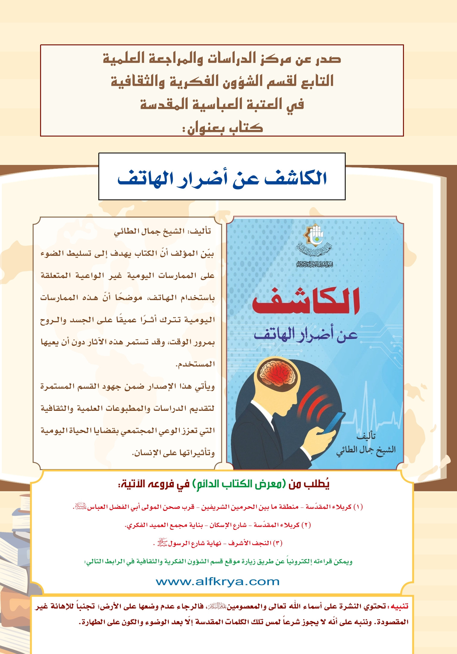اضغط على الصورة لعرض أكبر.&nbsp;

الإسم:	&nbsp;
مشاهدات:	0&nbsp;
الحجم:	559.1 كيلوبايت&nbsp;
الهوية:	1065886