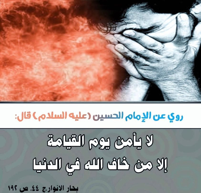 اضغط على الصورة لعرض أكبر.&nbsp;

الإسم:	376757840_840433860987445_141781638620809965_n.jpg&nbsp;
مشاهدات:	190&nbsp;
الحجم:	144.3 كيلوبايت&nbsp;
الهوية:	989151