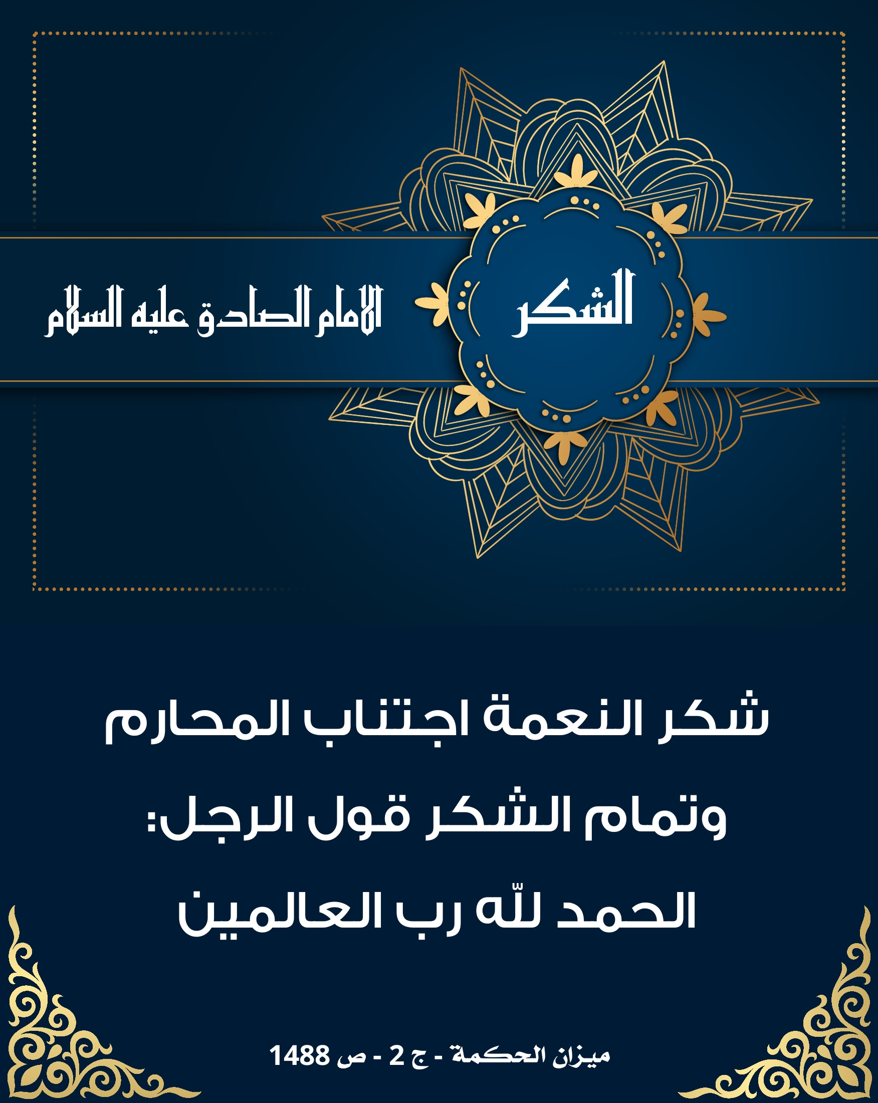 اضغط على الصورة لعرض أكبر.&nbsp;

الإسم:	&nbsp;
مشاهدات:	0&nbsp;
الحجم:	578.2 كيلوبايت&nbsp;
الهوية:	1014043