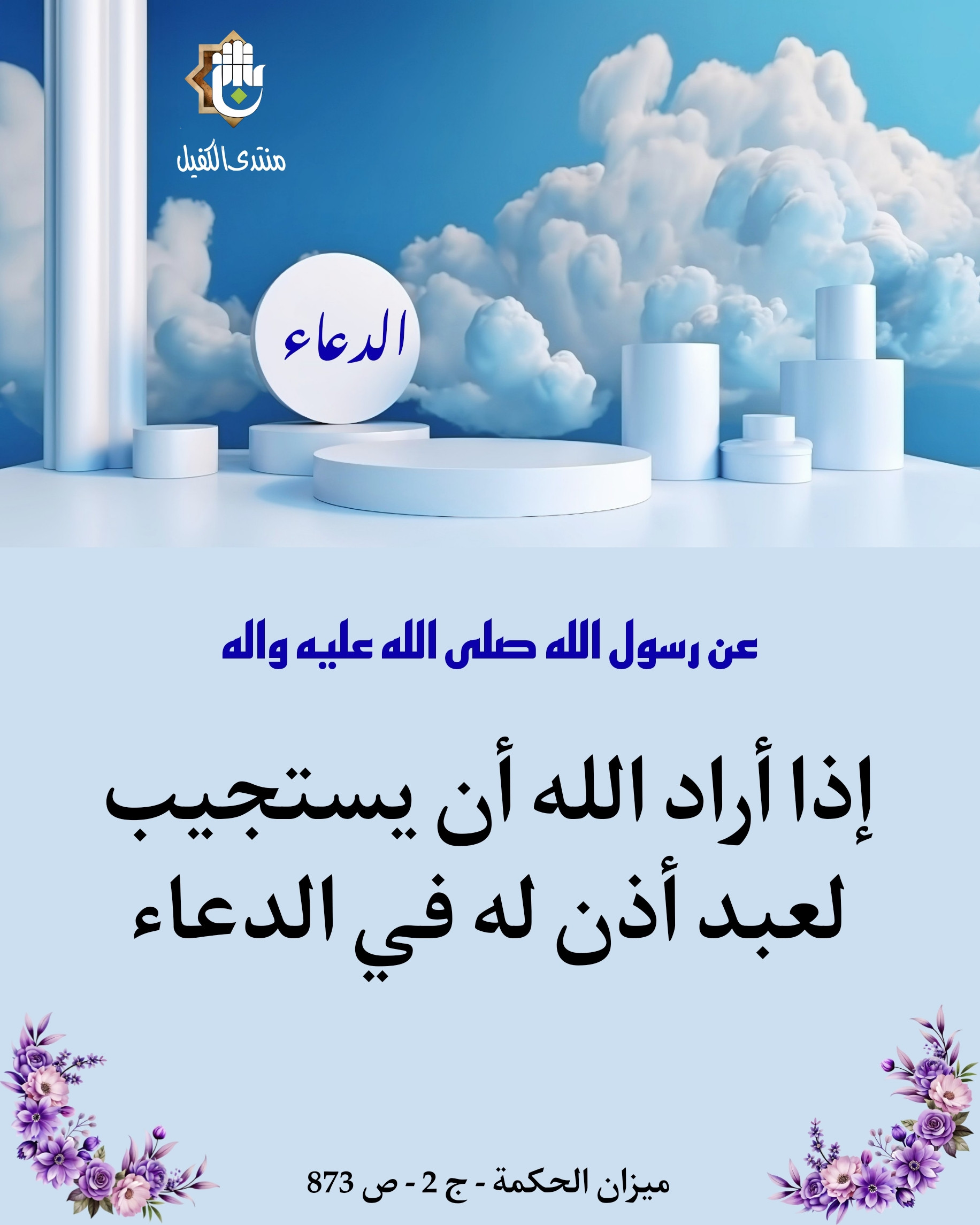 اضغط على الصورة لعرض أكبر.&nbsp;

الإسم:	&nbsp;
مشاهدات:	0&nbsp;
الحجم:	463.0 كيلوبايت&nbsp;
الهوية:	1024149