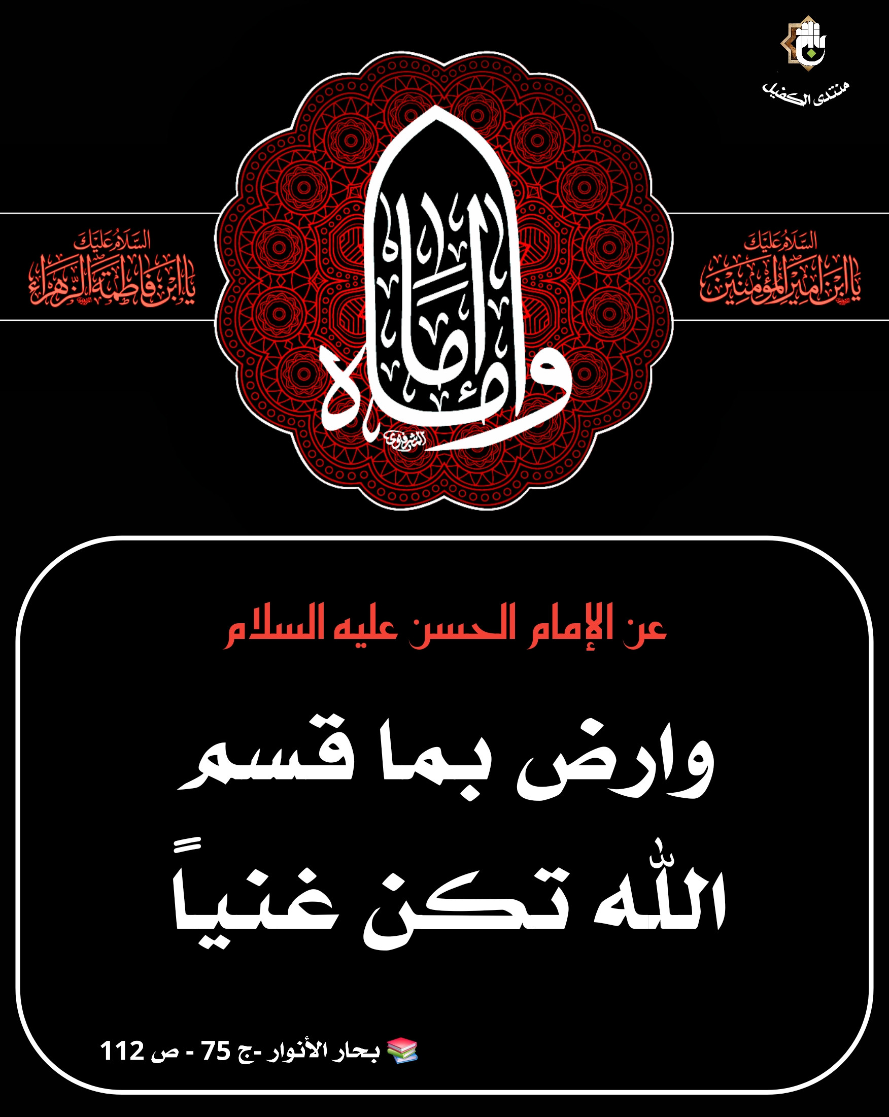 اضغط على الصورة لعرض أكبر.&nbsp;

الإسم:	&nbsp;
مشاهدات:	0&nbsp;
الحجم:	603.3 كيلوبايت&nbsp;
الهوية:	1047639