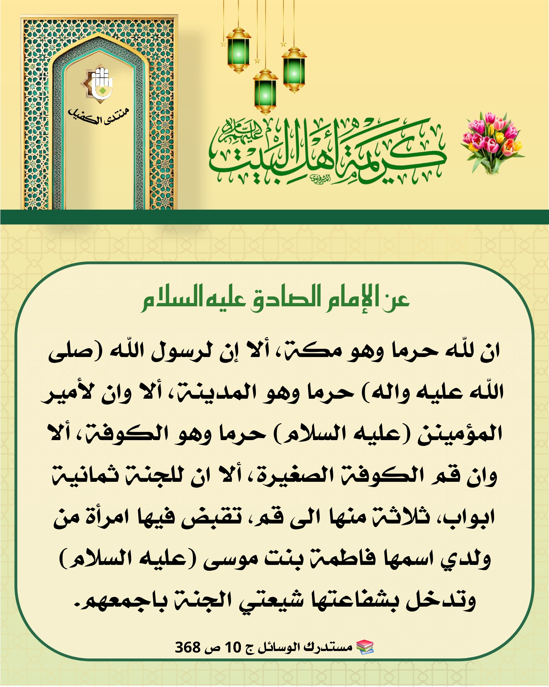 اضغط على الصورة لعرض أكبر.&nbsp;

الإسم:	&nbsp;
مشاهدات:	0&nbsp;
الحجم:	795.8 كيلوبايت&nbsp;
الهوية:	1040533
