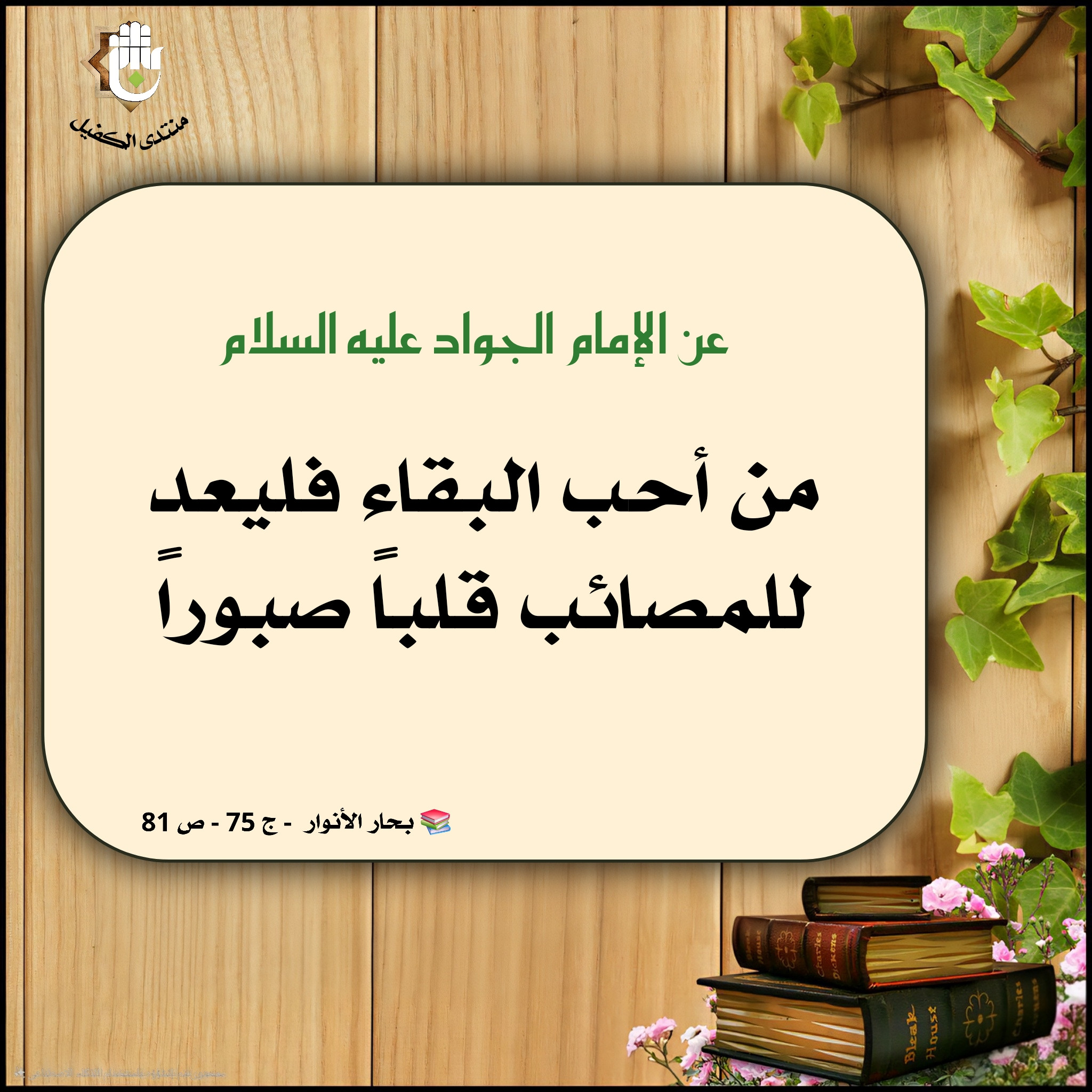 اضغط على الصورة لعرض أكبر.&nbsp;

الإسم:	&nbsp;
مشاهدات:	0&nbsp;
الحجم:	736.8 كيلوبايت&nbsp;
الهوية:	1042496