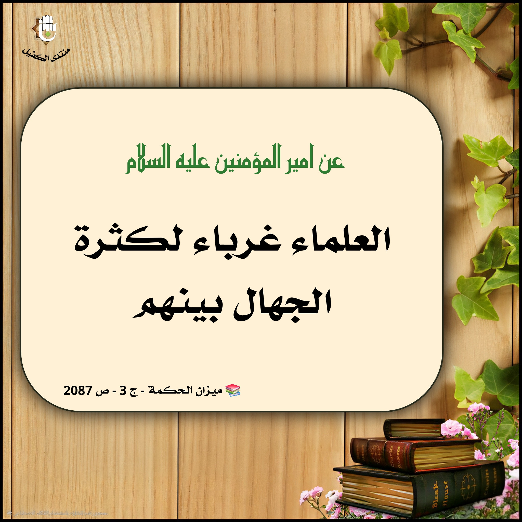 اضغط على الصورة لعرض أكبر.&nbsp;

الإسم:	&nbsp;
مشاهدات:	0&nbsp;
الحجم:	732.5 كيلوبايت&nbsp;
الهوية:	1044299