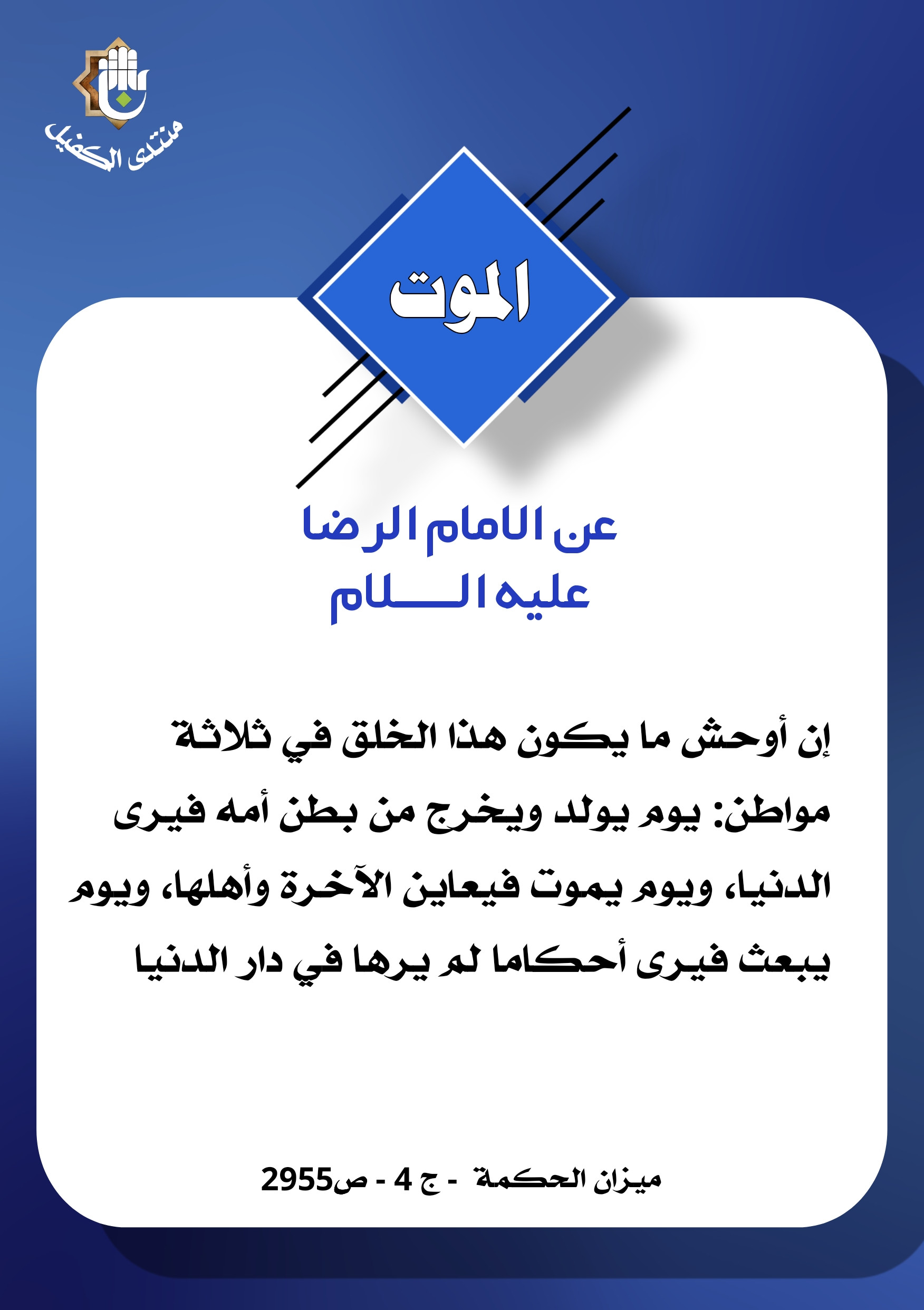 اضغط على الصورة لعرض أكبر.&nbsp;

الإسم:	&nbsp;
مشاهدات:	0&nbsp;
الحجم:	371.1 كيلوبايت&nbsp;
الهوية:	1029862