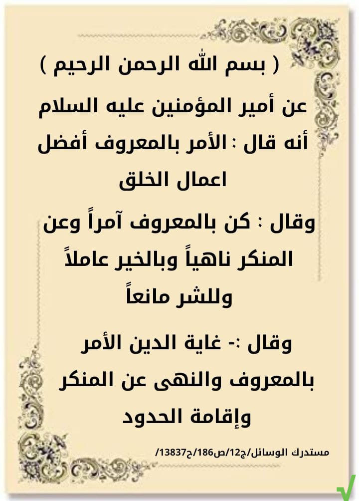 اضغط على الصورة لعرض أكبر.&nbsp;

الإسم:	312061045_653132329717600_1498222457611476692_n.jpg&nbsp;
مشاهدات:	230&nbsp;
الحجم:	127.6 كيلوبايت&nbsp;
الهوية:	957824