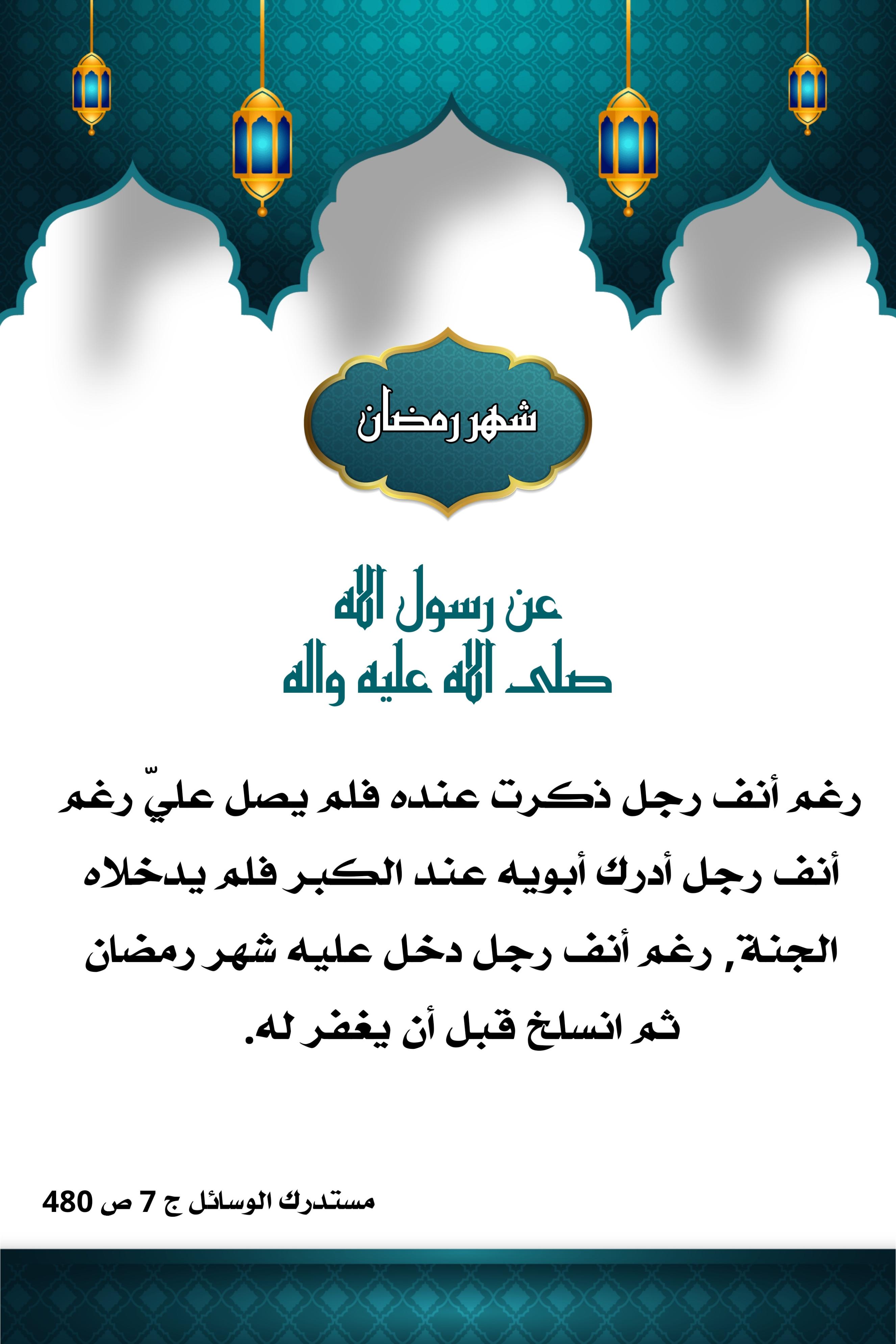 اضغط على الصورة لعرض أكبر.&nbsp;

الإسم:	&nbsp;
مشاهدات:	0&nbsp;
الحجم:	498.8 كيلوبايت&nbsp;
الهوية:	1004923