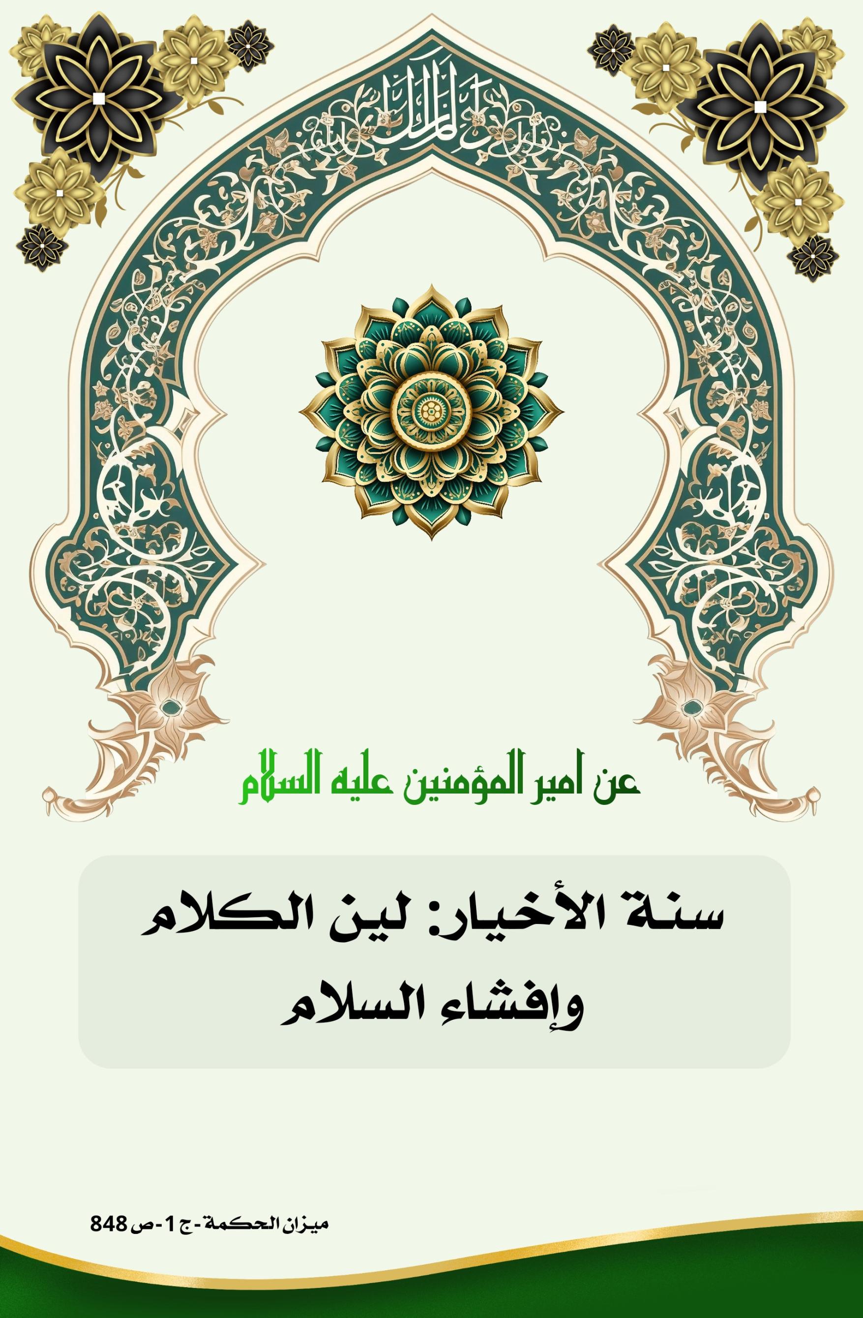 اضغط على الصورة لعرض أكبر.&nbsp;

الإسم:	&nbsp;
مشاهدات:	0&nbsp;
الحجم:	488.7 كيلوبايت&nbsp;
الهوية:	1010865