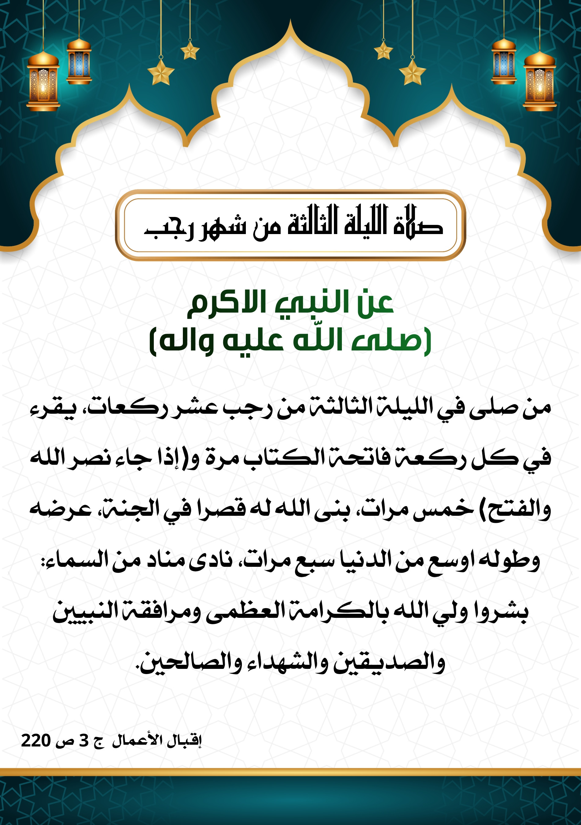 اضغط على الصورة لعرض أكبر.&nbsp;

الإسم:	&nbsp;
مشاهدات:	0&nbsp;
الحجم:	759.4 كيلوبايت&nbsp;
الهوية:	1001016
