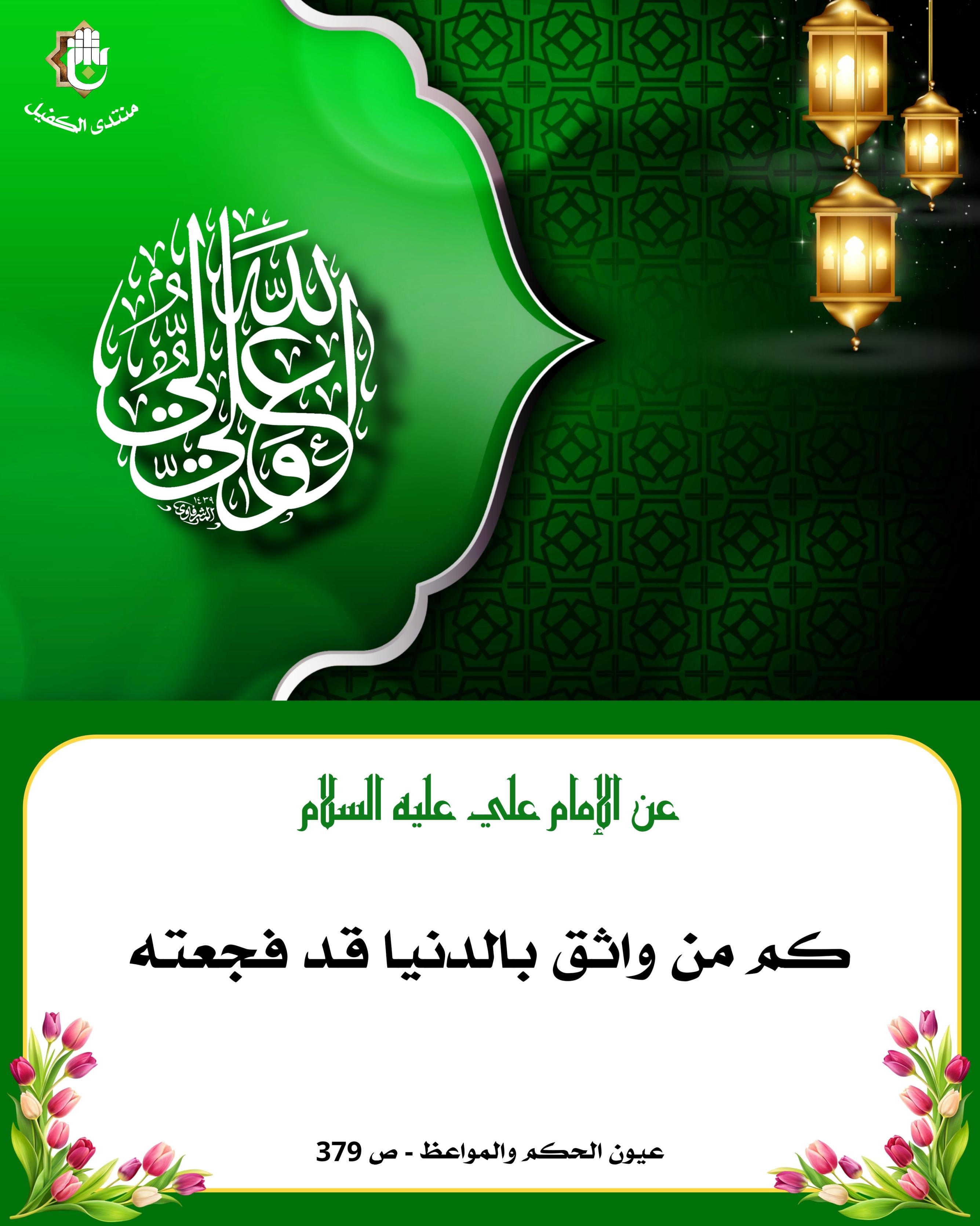 اضغط على الصورة لعرض أكبر.&nbsp;

الإسم:	&nbsp;
مشاهدات:	0&nbsp;
الحجم:	499.8 كيلوبايت&nbsp;
الهوية:	1039516