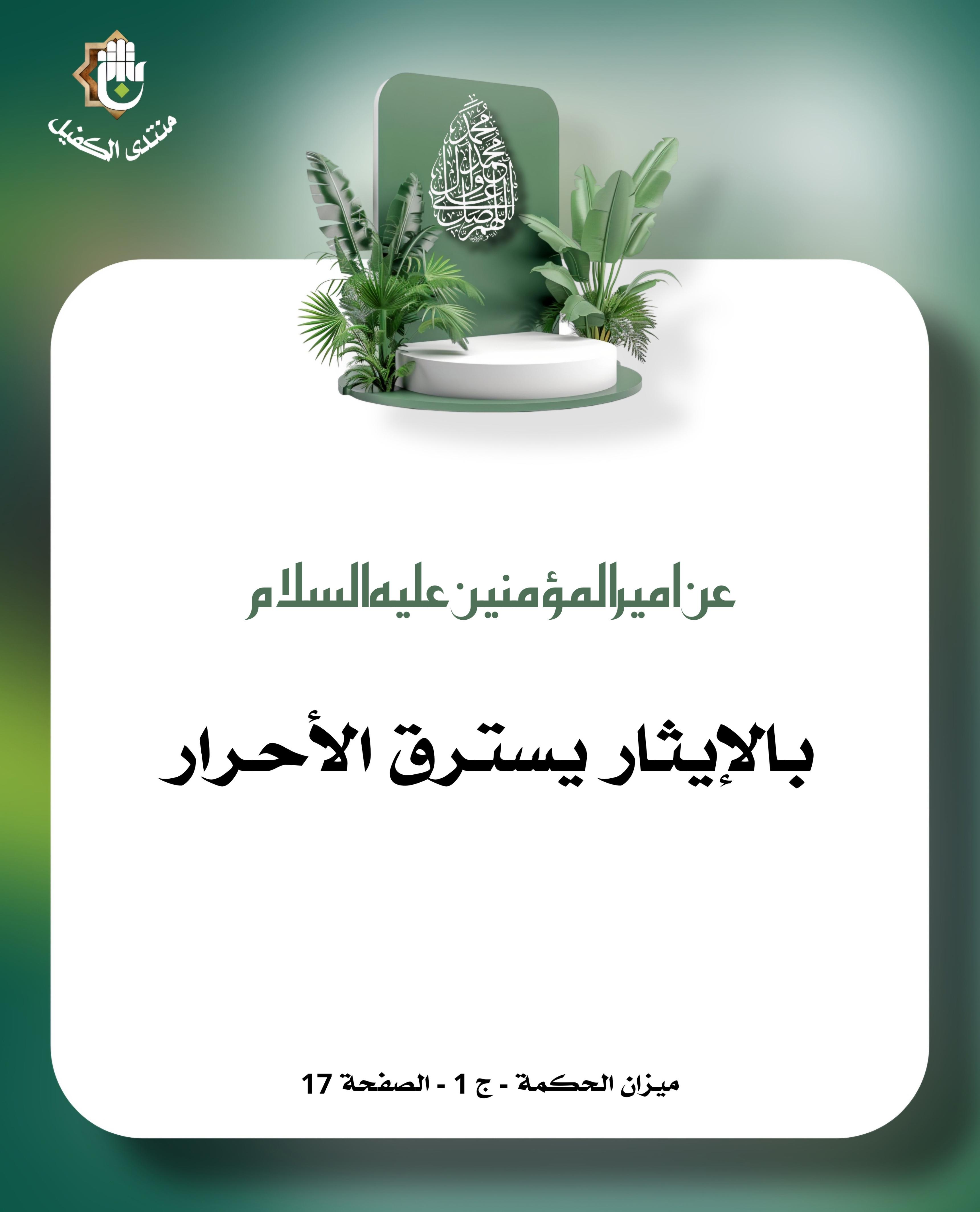 اضغط على الصورة لعرض أكبر.&nbsp;

الإسم:	&nbsp;
مشاهدات:	0&nbsp;
الحجم:	480.3 كيلوبايت&nbsp;
الهوية:	1030407