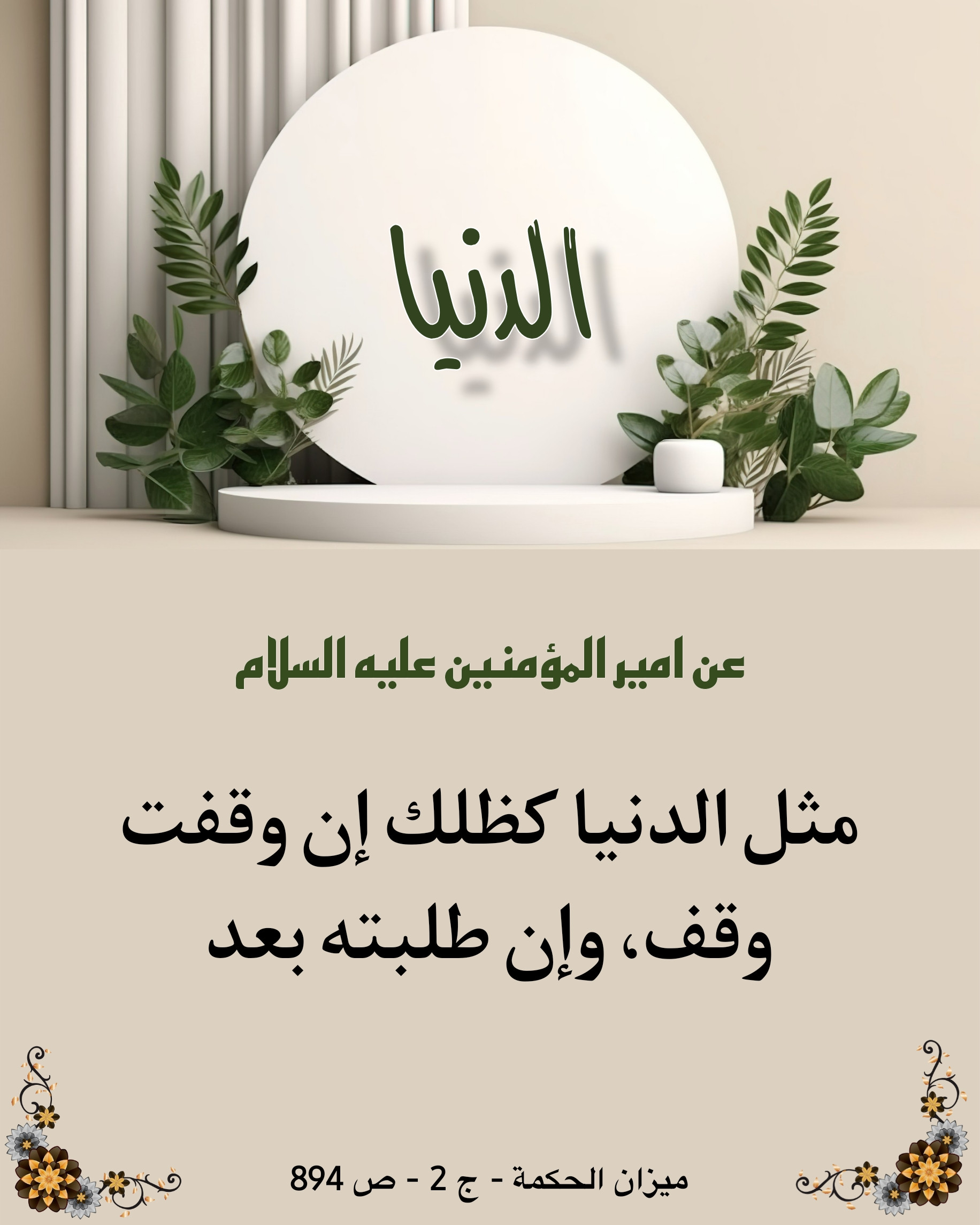 اضغط على الصورة لعرض أكبر.&nbsp;

الإسم:	&nbsp;
مشاهدات:	0&nbsp;
الحجم:	418.2 كيلوبايت&nbsp;
الهوية:	1023698