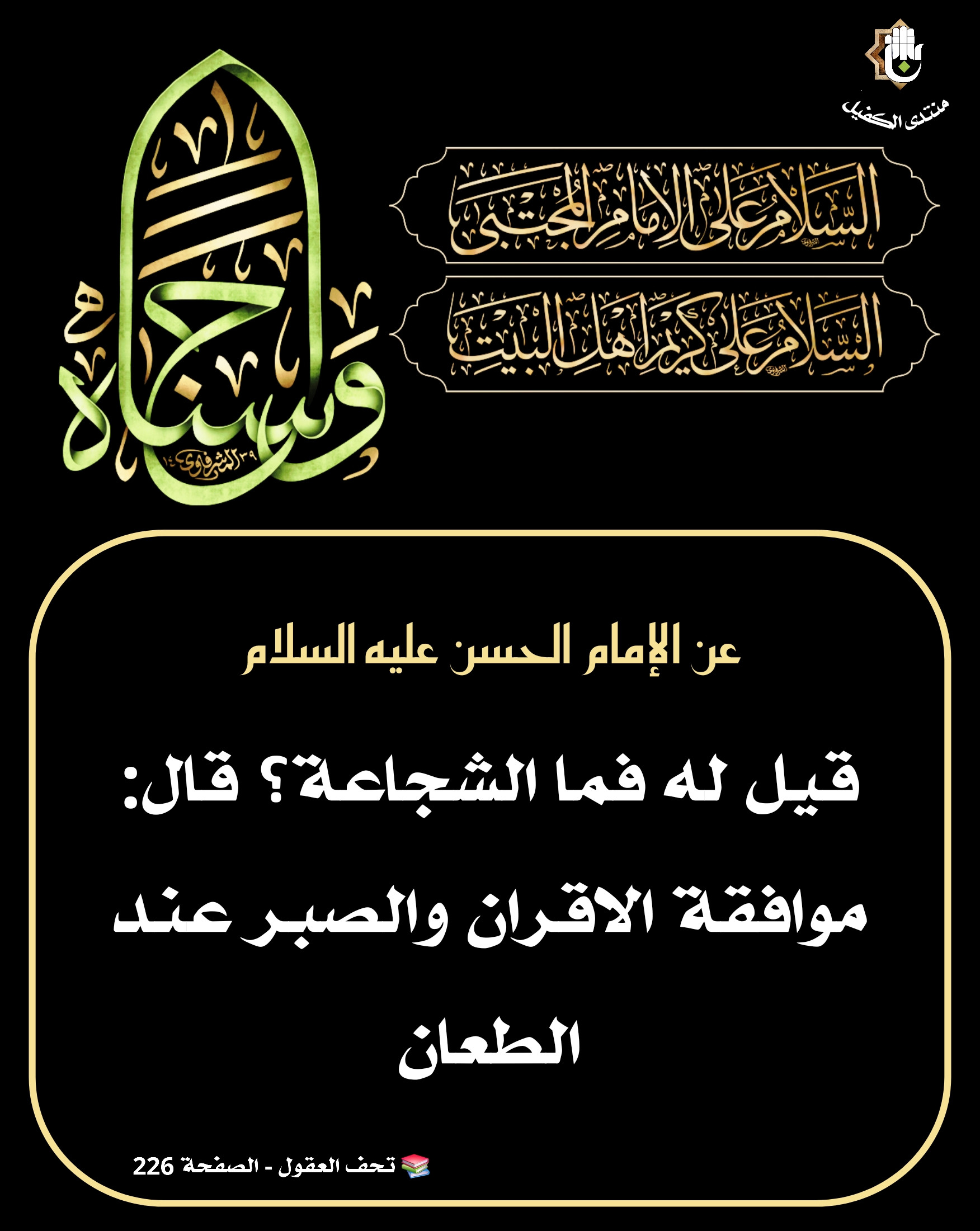 اضغط على الصورة لعرض أكبر.&nbsp;

الإسم:	&nbsp;
مشاهدات:	0&nbsp;
الحجم:	500.1 كيلوبايت&nbsp;
الهوية:	1070640