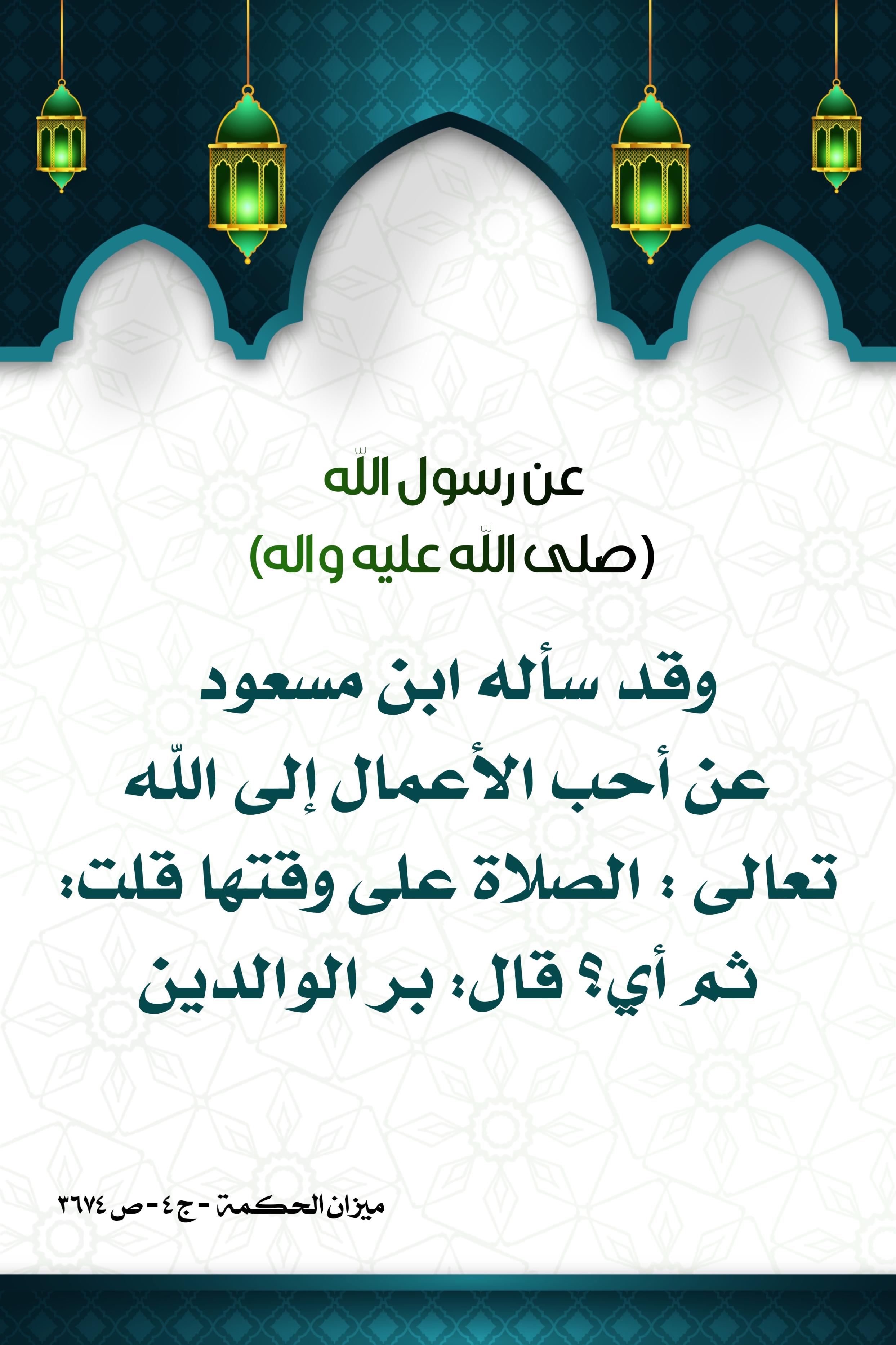 اضغط على الصورة لعرض أكبر.&nbsp;

الإسم:	&nbsp;
مشاهدات:	0&nbsp;
الحجم:	505.8 كيلوبايت&nbsp;
الهوية:	998467
