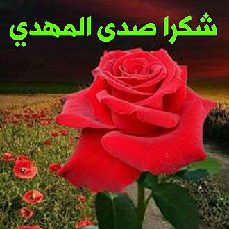 اضغط على الصورة لعرض أكبر.&nbsp;

الإسم:	1585567254724.jpg&nbsp;
مشاهدات:	1510&nbsp;
الحجم:	90.3 كيلوبايت&nbsp;
الهوية:	881147