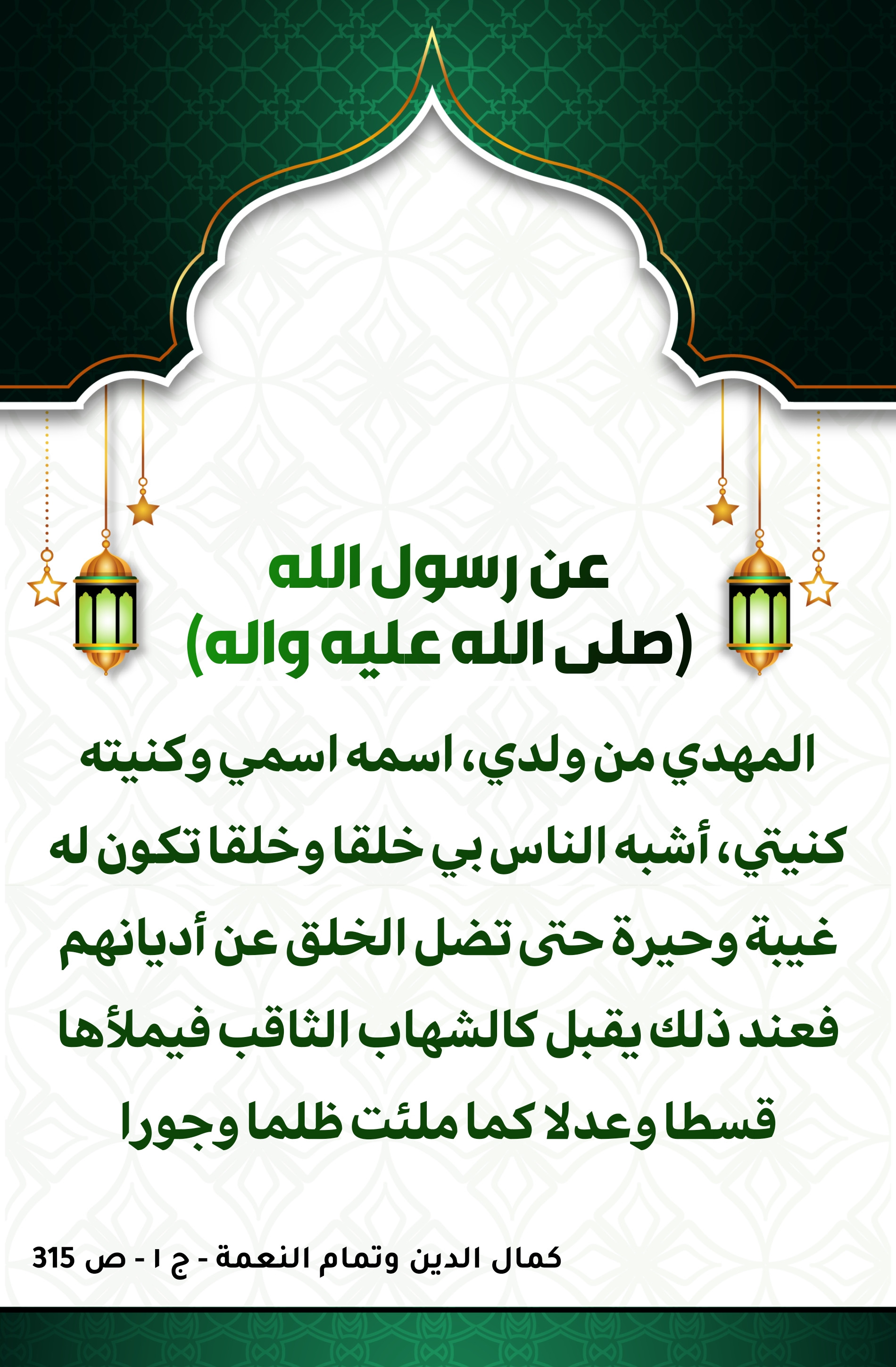 اضغط على الصورة لعرض أكبر.&nbsp;

الإسم:	&nbsp;
مشاهدات:	0&nbsp;
الحجم:	794.0 كيلوبايت&nbsp;
الهوية:	999082