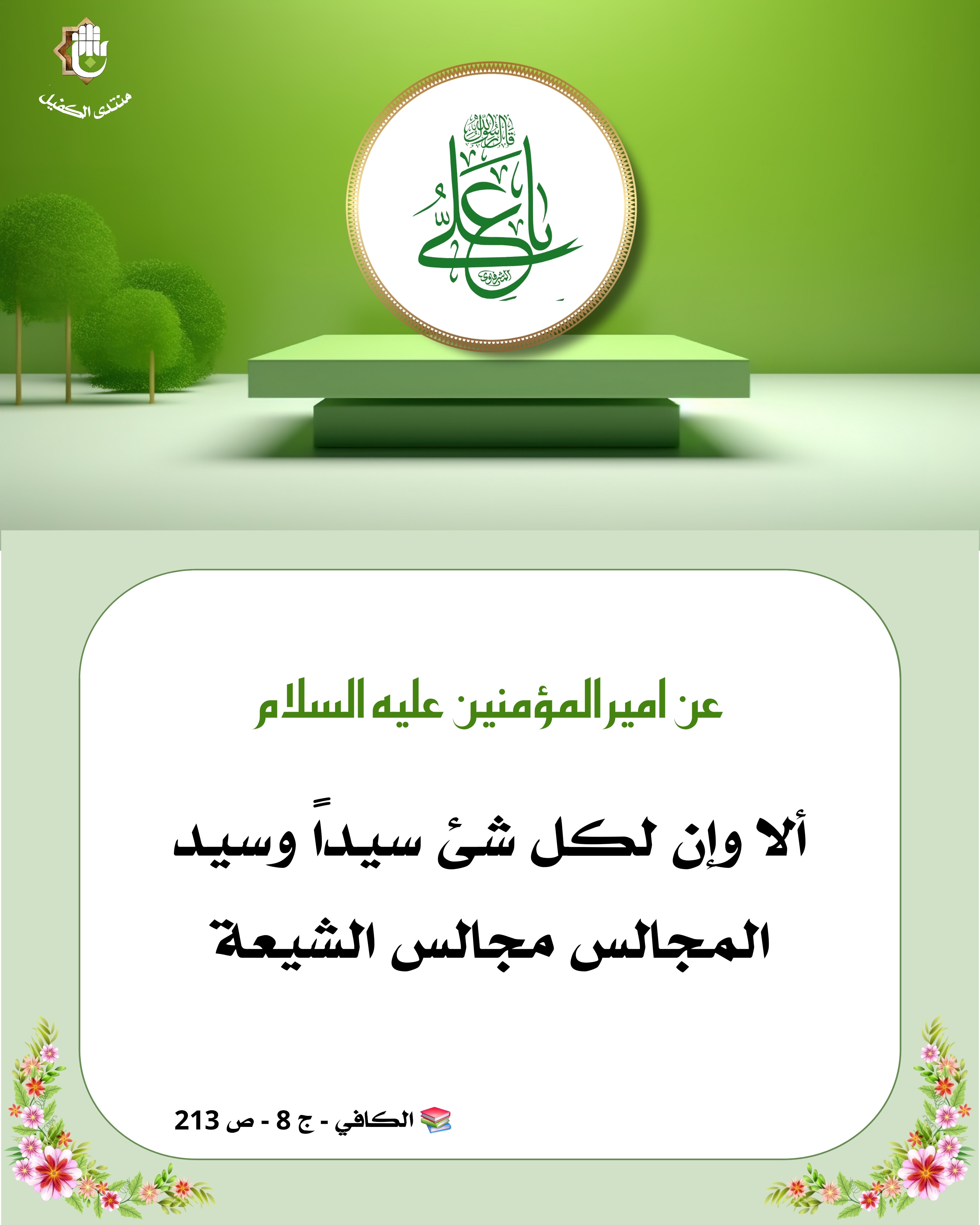 اضغط على الصورة لعرض أكبر.&nbsp;

الإسم:	&nbsp;
مشاهدات:	0&nbsp;
الحجم:	976.0 كيلوبايت&nbsp;
الهوية:	1053550