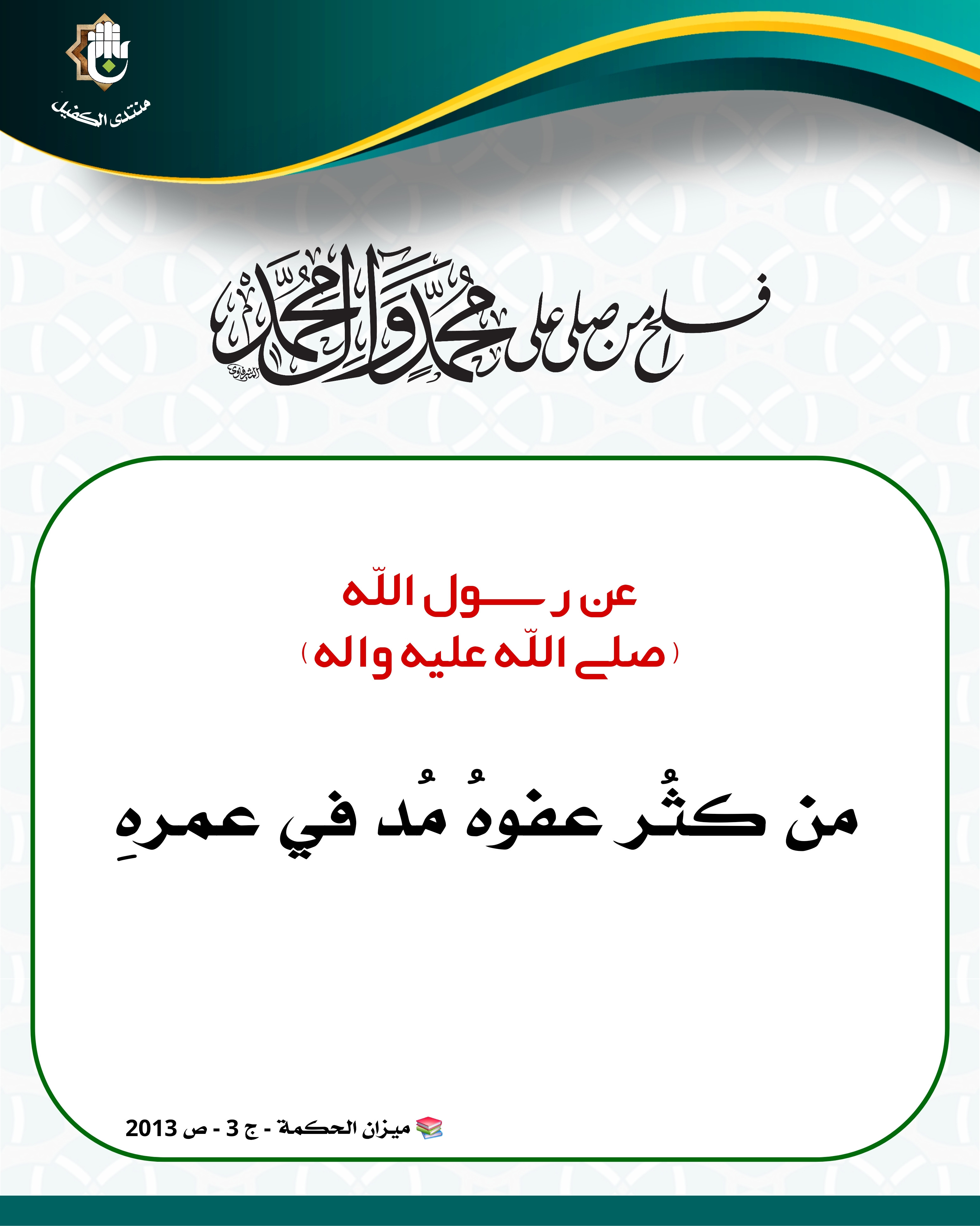 اضغط على الصورة لعرض أكبر.&nbsp;

الإسم:	&nbsp;
مشاهدات:	0&nbsp;
الحجم:	856.6 كيلوبايت&nbsp;
الهوية:	1051442