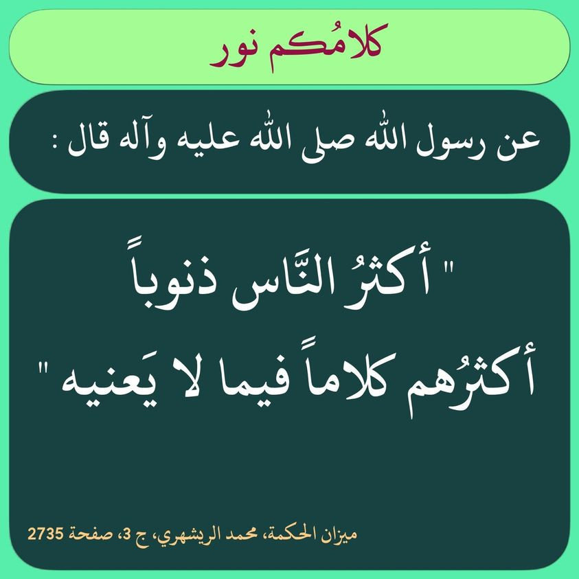 اضغط على الصورة لعرض أكبر.&nbsp;

الإسم:	323702510_555239626511996_8835773106374995211_n.jpg&nbsp;
مشاهدات:	260&nbsp;
الحجم:	99.4 كيلوبايت&nbsp;
الهوية:	963921