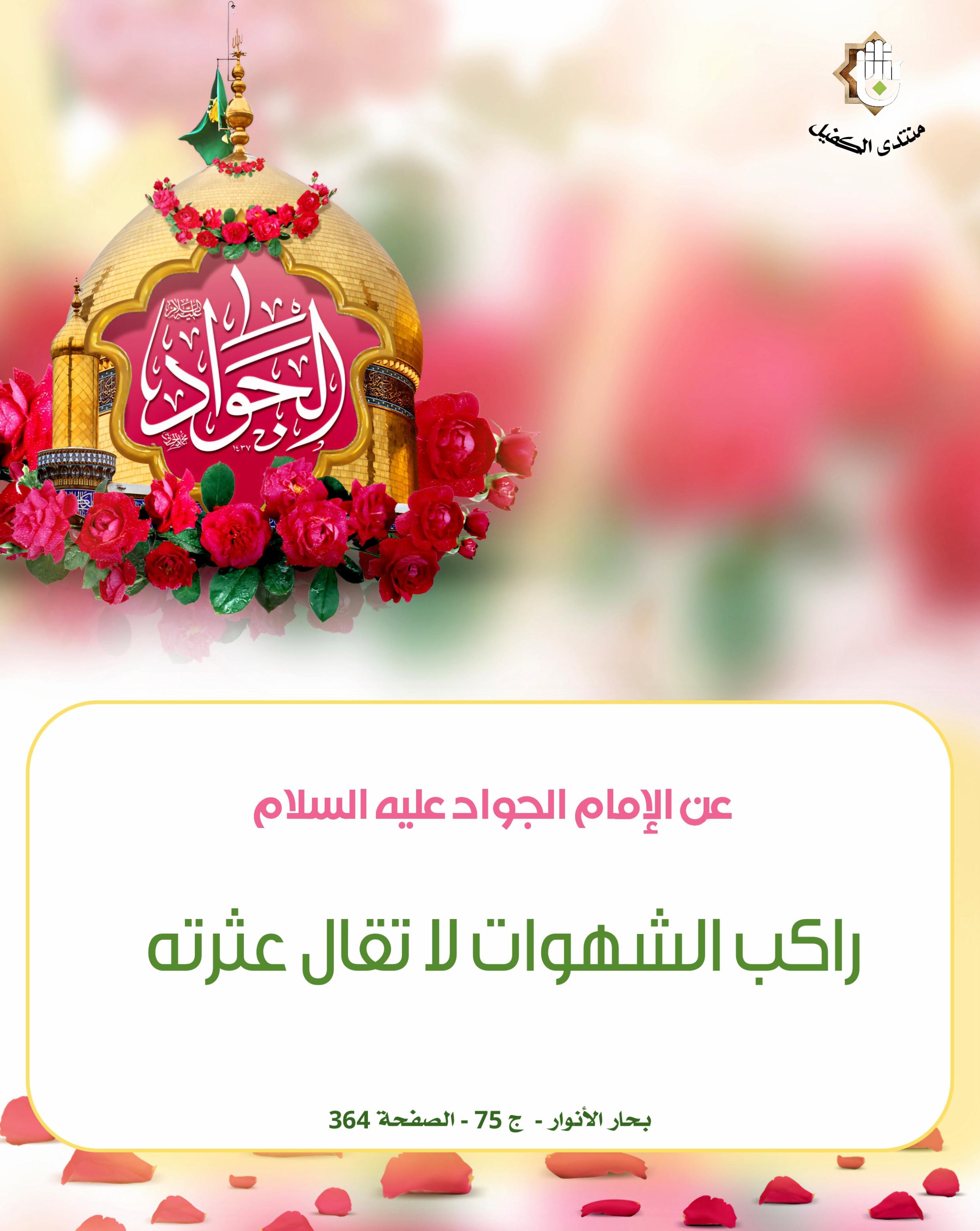 اضغط على الصورة لعرض أكبر.&nbsp;

الإسم:	&nbsp;
مشاهدات:	0&nbsp;
الحجم:	422.5 كيلوبايت&nbsp;
الهوية:	1031281
