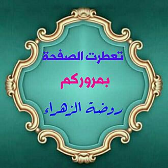 اضغط على الصورة لعرض أكبر.&nbsp;

الإسم:	1576829159793.jpg&nbsp;
مشاهدات:	1054&nbsp;
الحجم:	88.9 كيلوبايت&nbsp;
الهوية:	872935