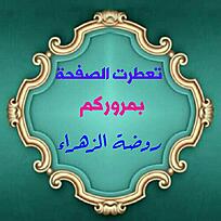 اضغط على الصورة لعرض أكبر.&nbsp;

الإسم:	1576829159793.jpg&nbsp;
مشاهدات:	1067&nbsp;
الحجم:	88.9 كيلوبايت&nbsp;
الهوية:	874507